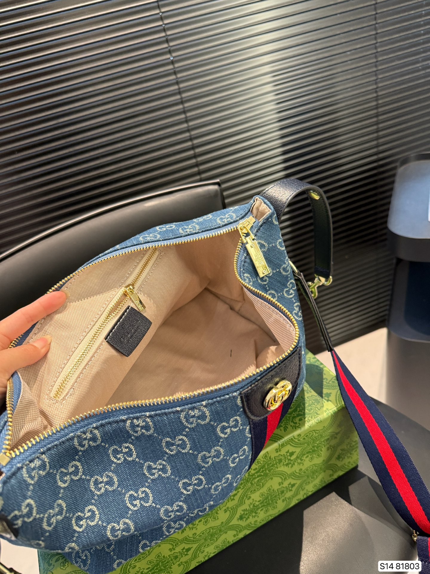 Gucci Bento Hobo Bag