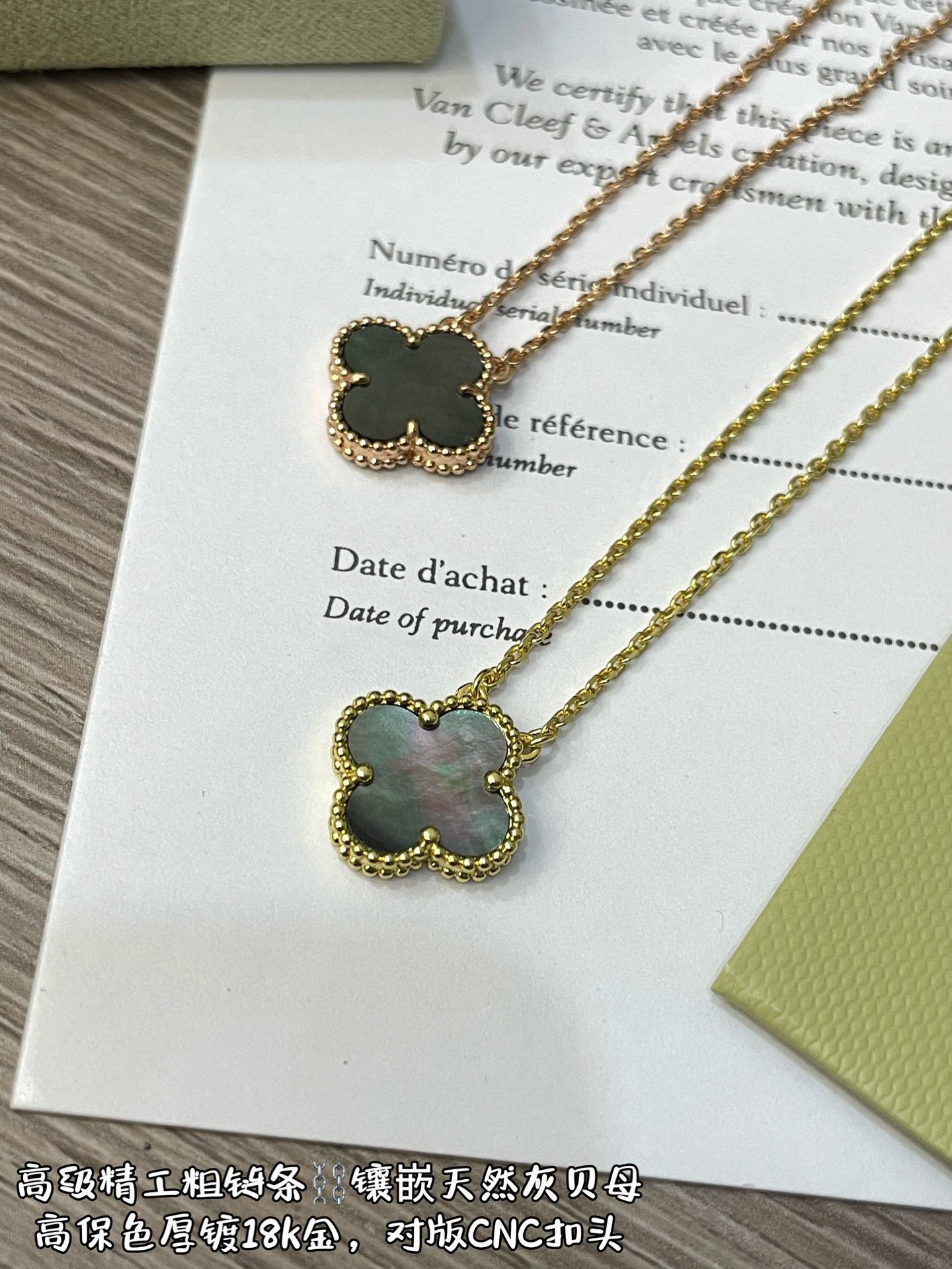 VCA Van Cleef & Arpels Four-Leaf Clover Necklace