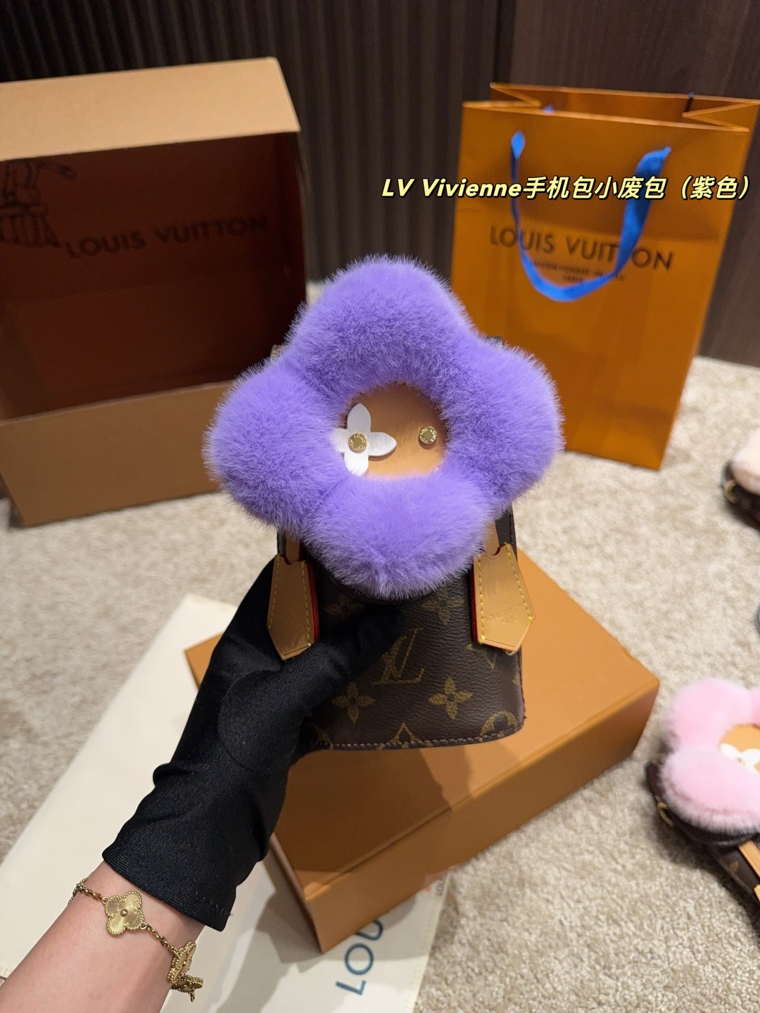 LV Vivienne Phone Bag (Mini Bag)