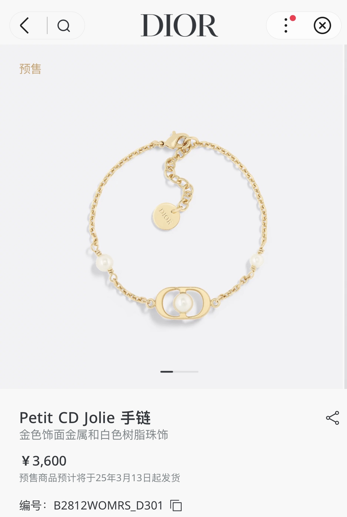 Dior's new Petit CD Jolie bracelet