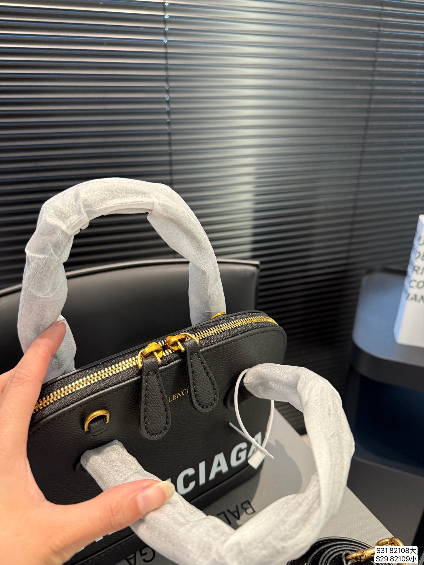 Balenciaga Xxs Ville Leather Top Handle Bag