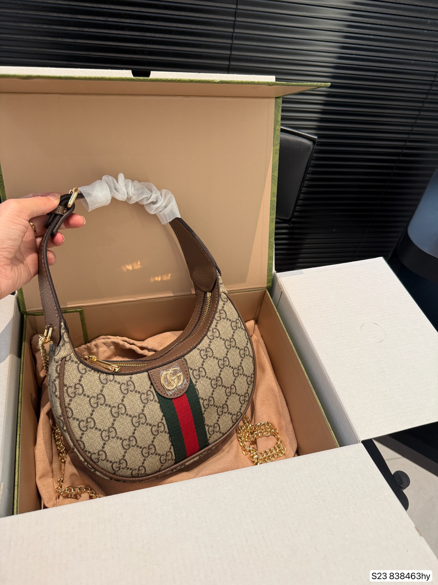 Gucci Ophidia small shoulder bag