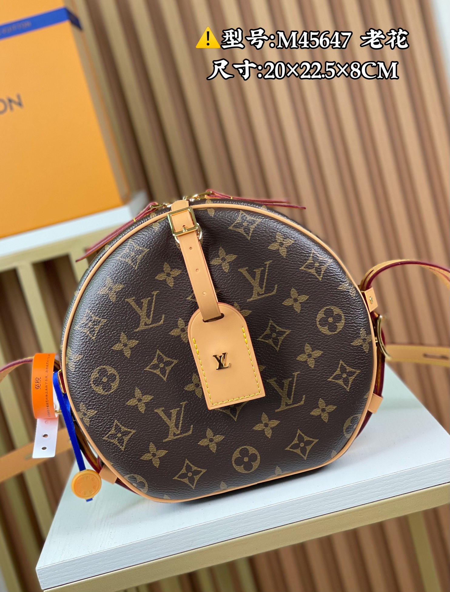 Louis Vuitton M45647 Boite Chapeau Souple MM