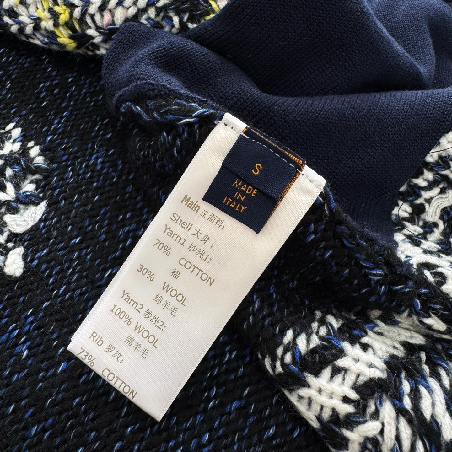 LV Zippered Knitted Blouson