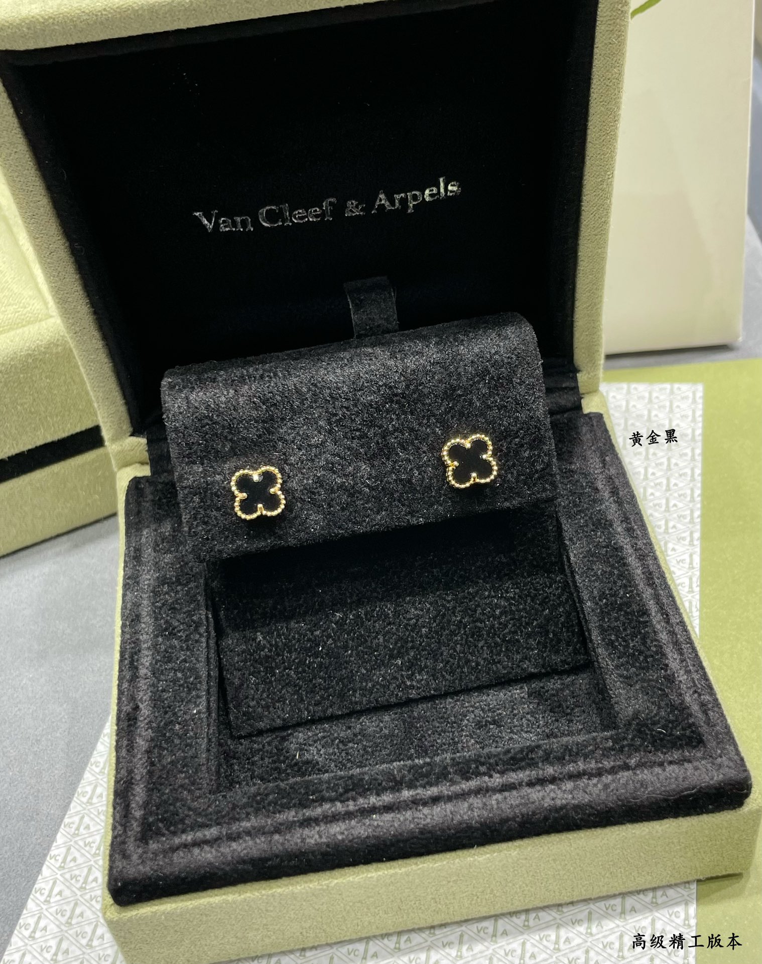 Van Cleef & Arpels Earrings