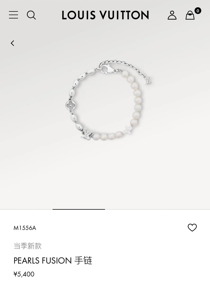 LV - Floral alphabet beaded pearl bracelet