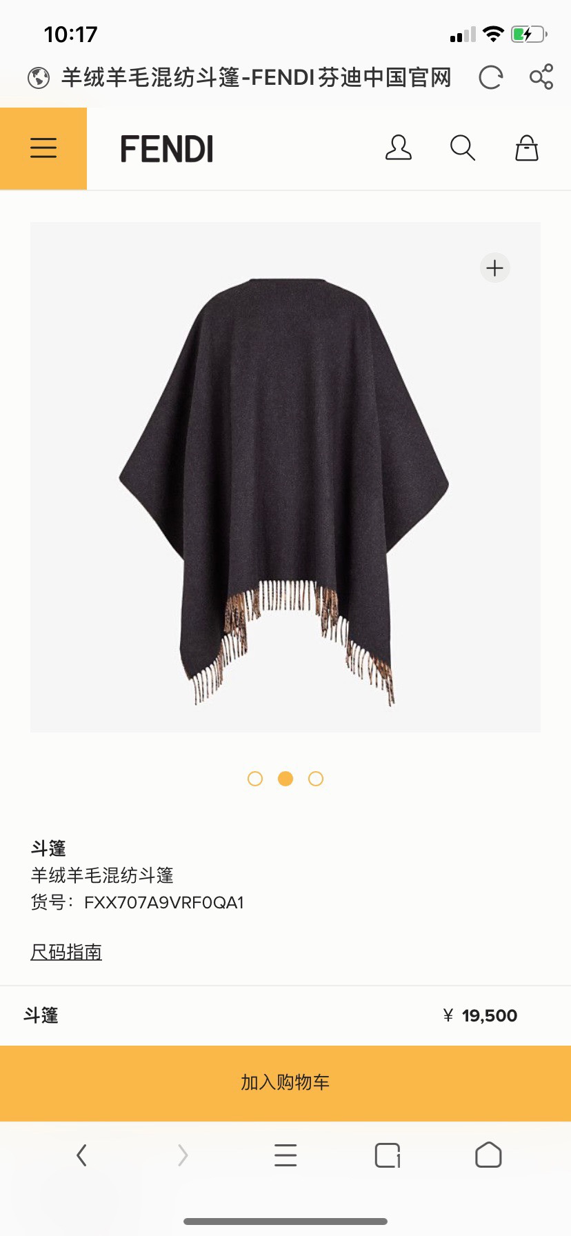 Fendi limited edition cape shawl