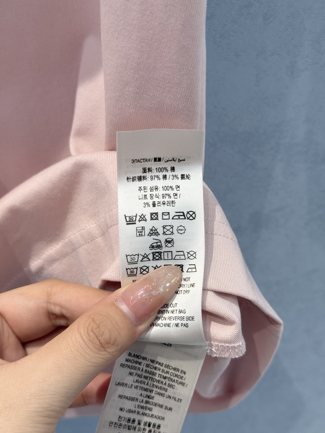 Burberry Knight Logo Embroidery