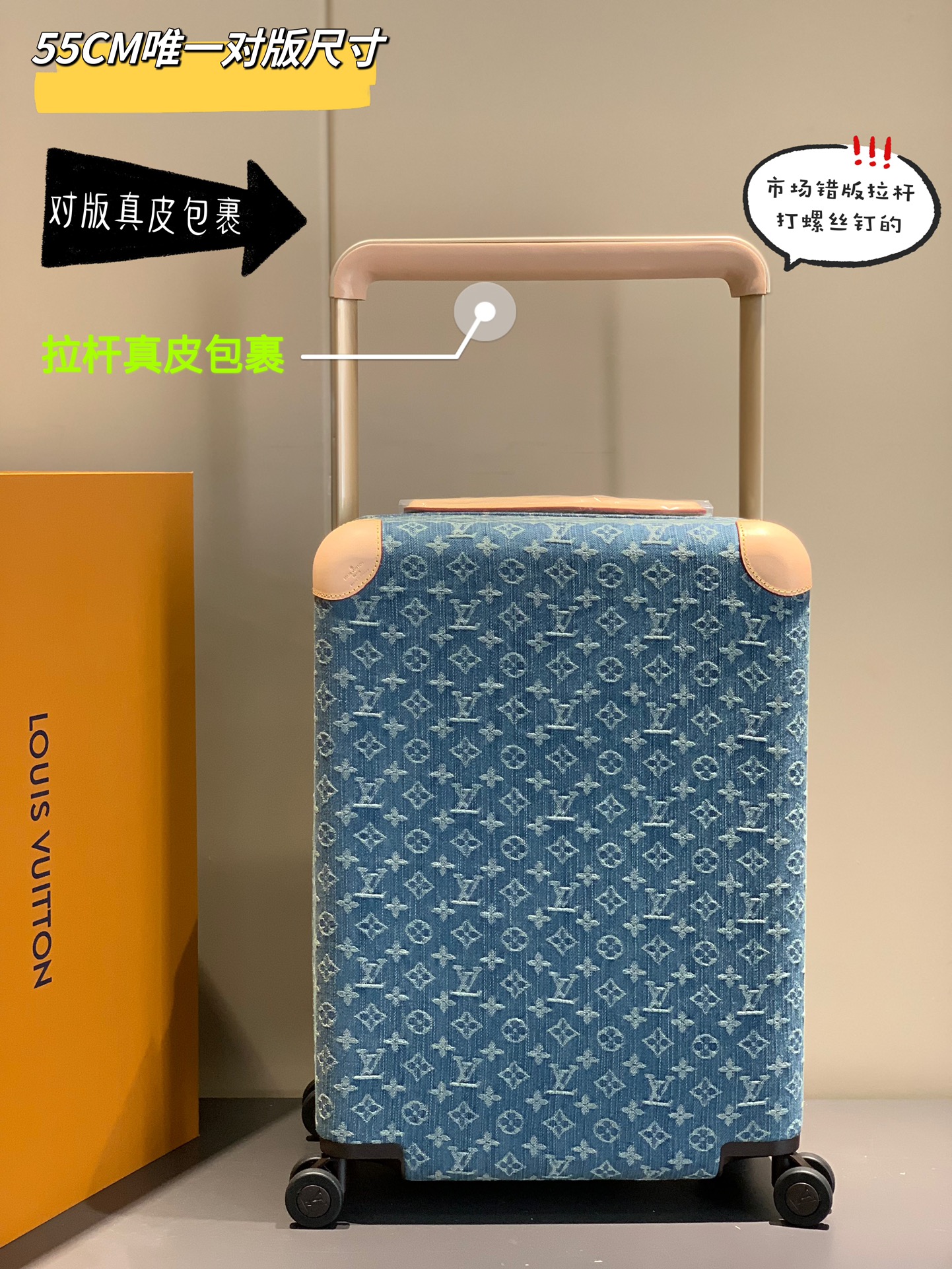 LV-four-wheeled trolley case