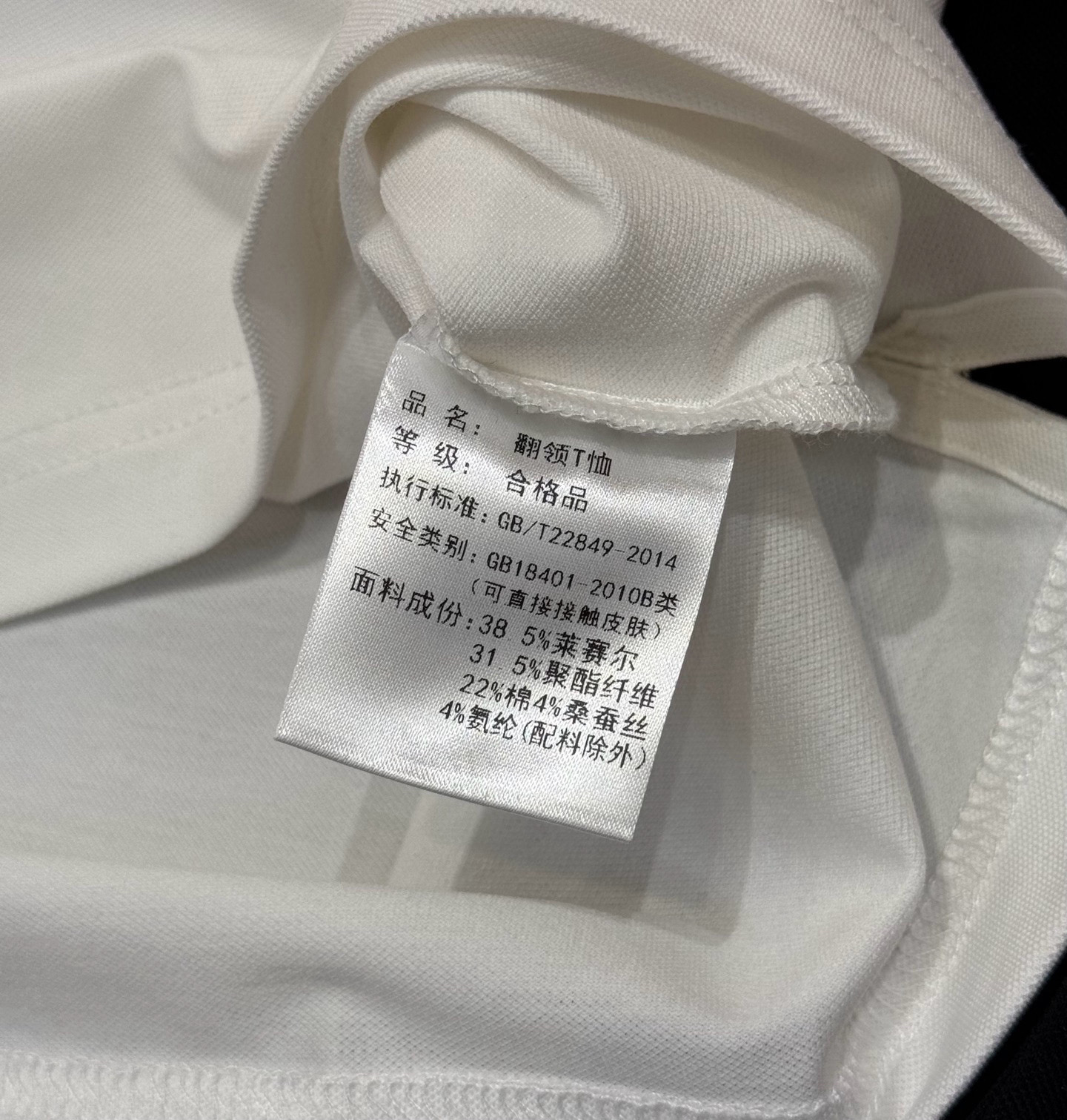 VALENTINO Men's Polo Shirt