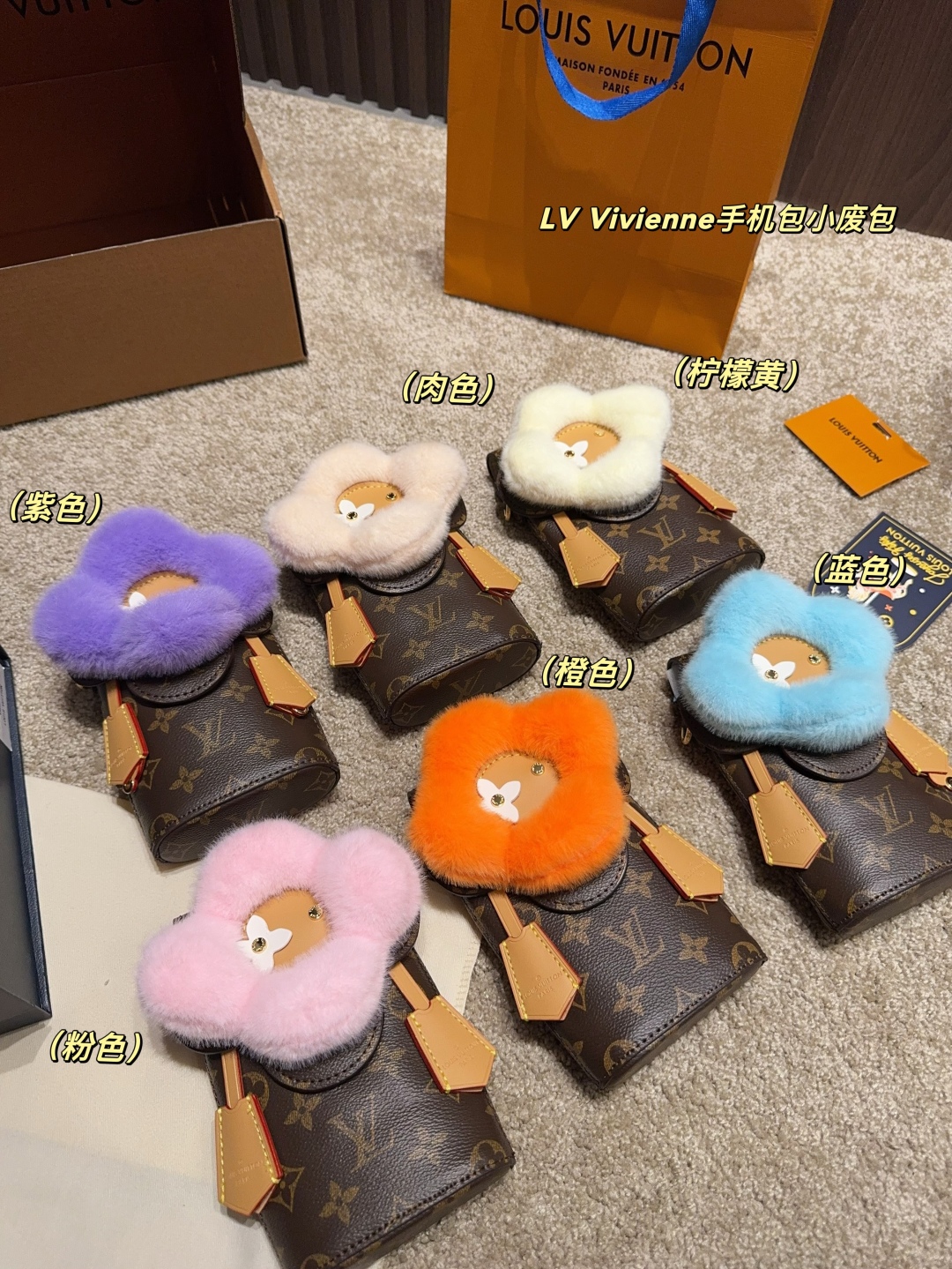 LV Vivienne Phone Bag (Mini Bag)