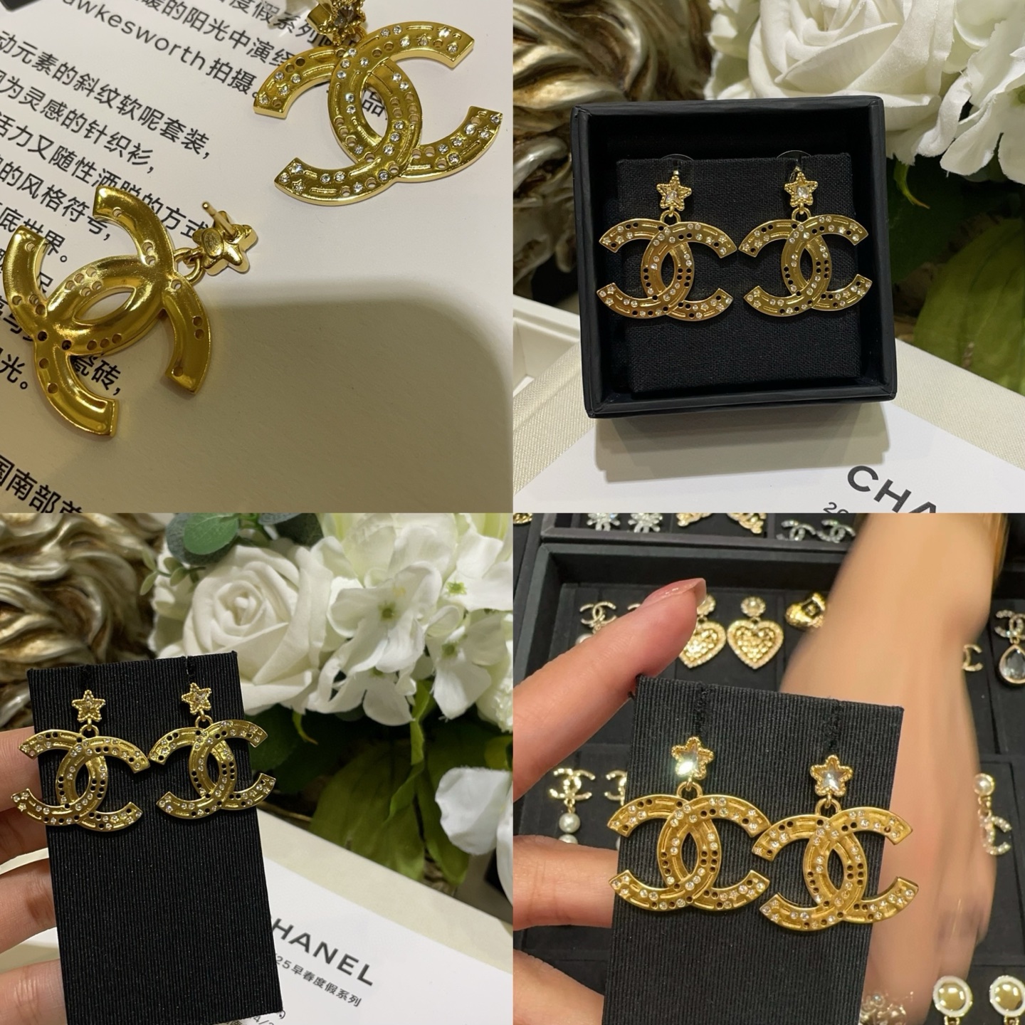 CHANEL Earrings Collection