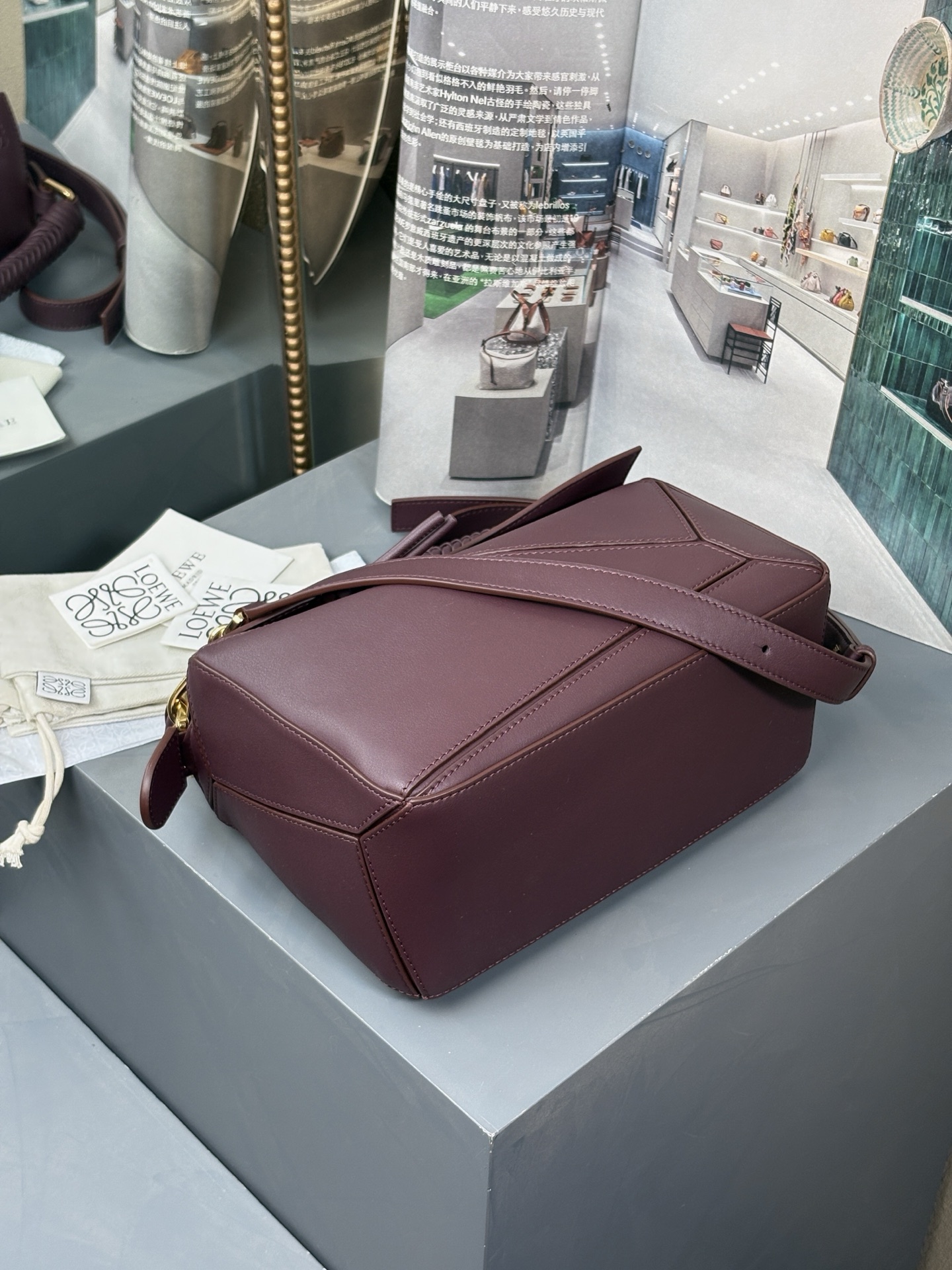 Loewe Puzzle with Intricate Braided Handle