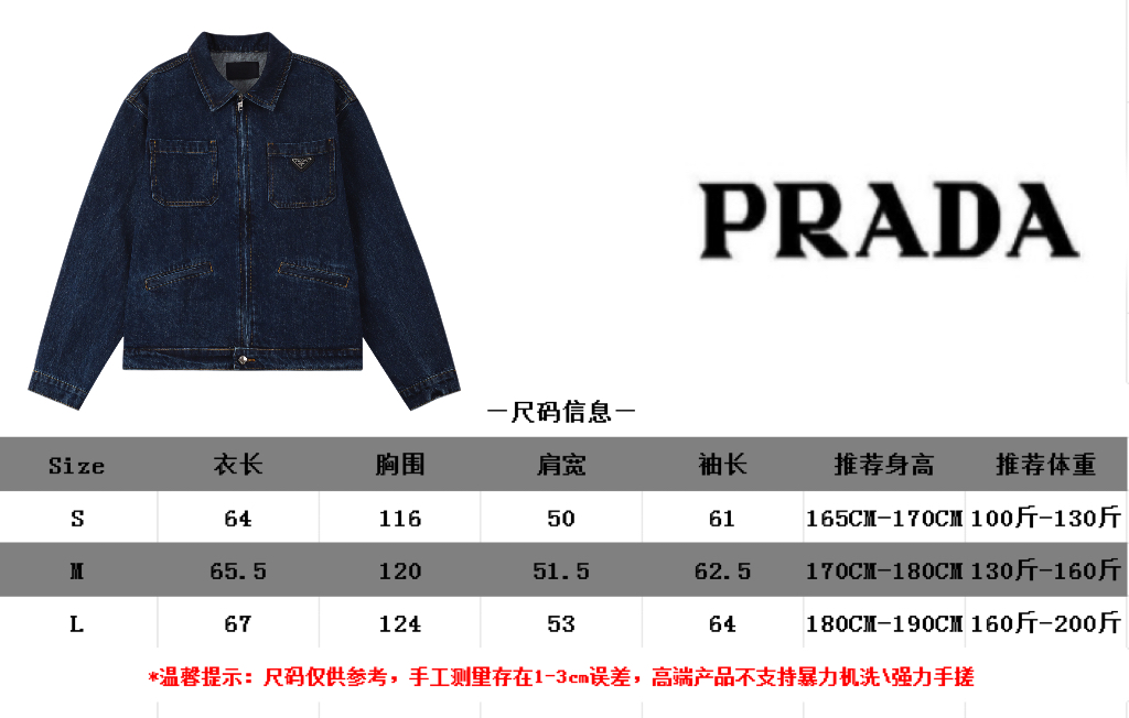 PRAD Pula- Fall/Winter denim coat