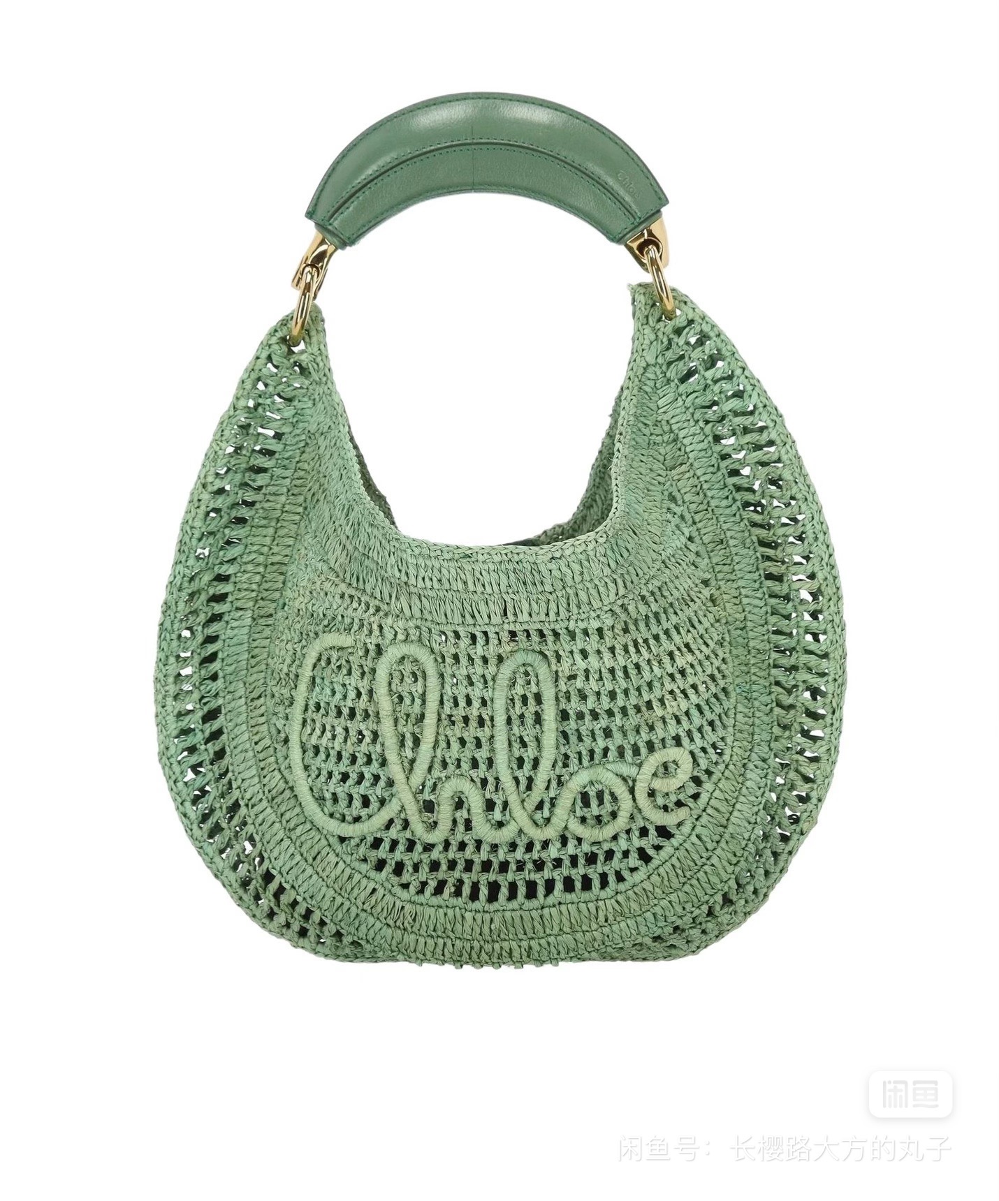 Chloé Summer Banana hobo bag in raffia