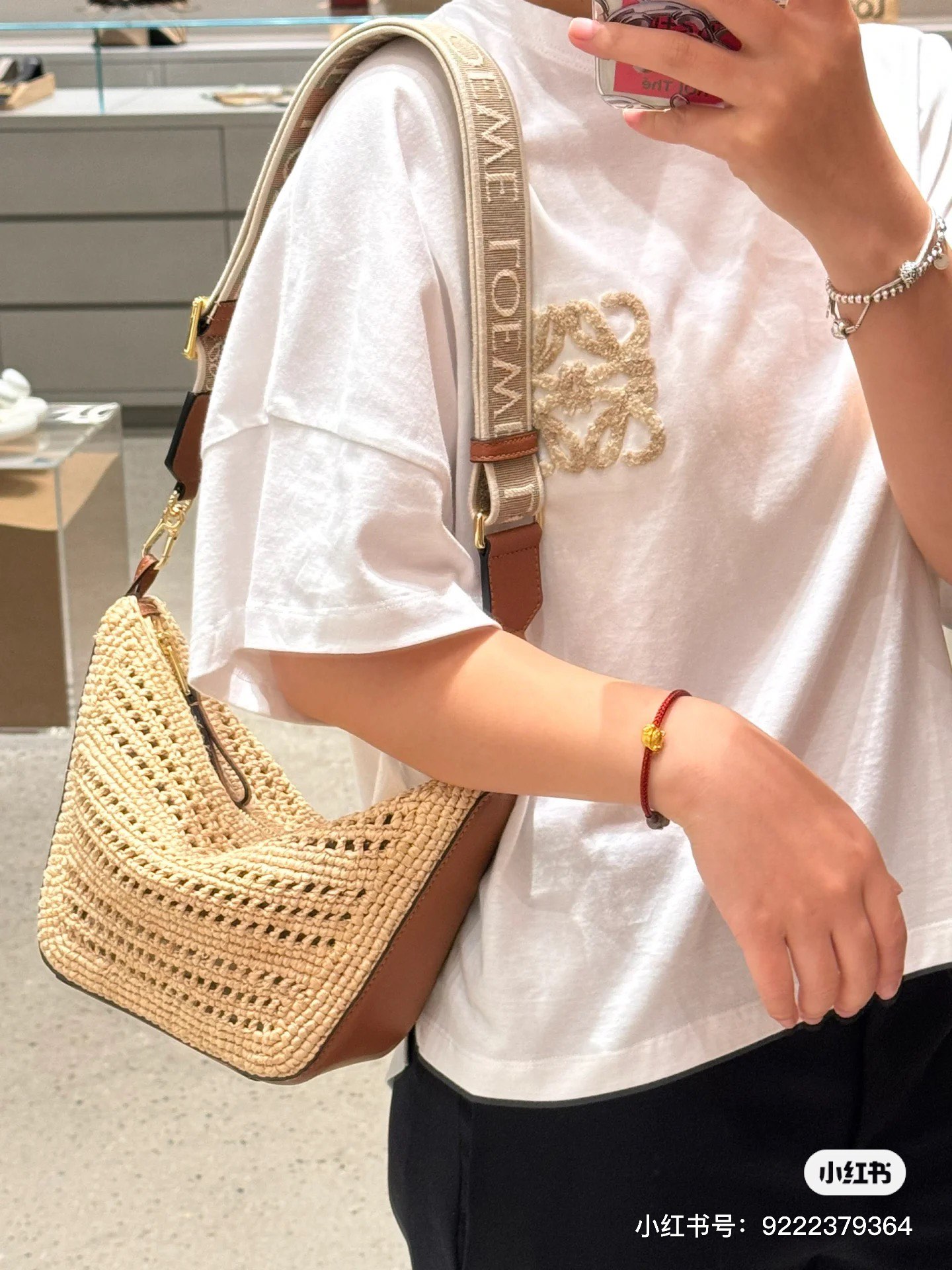 LOEWE Hammock Hobo Raffia Tote