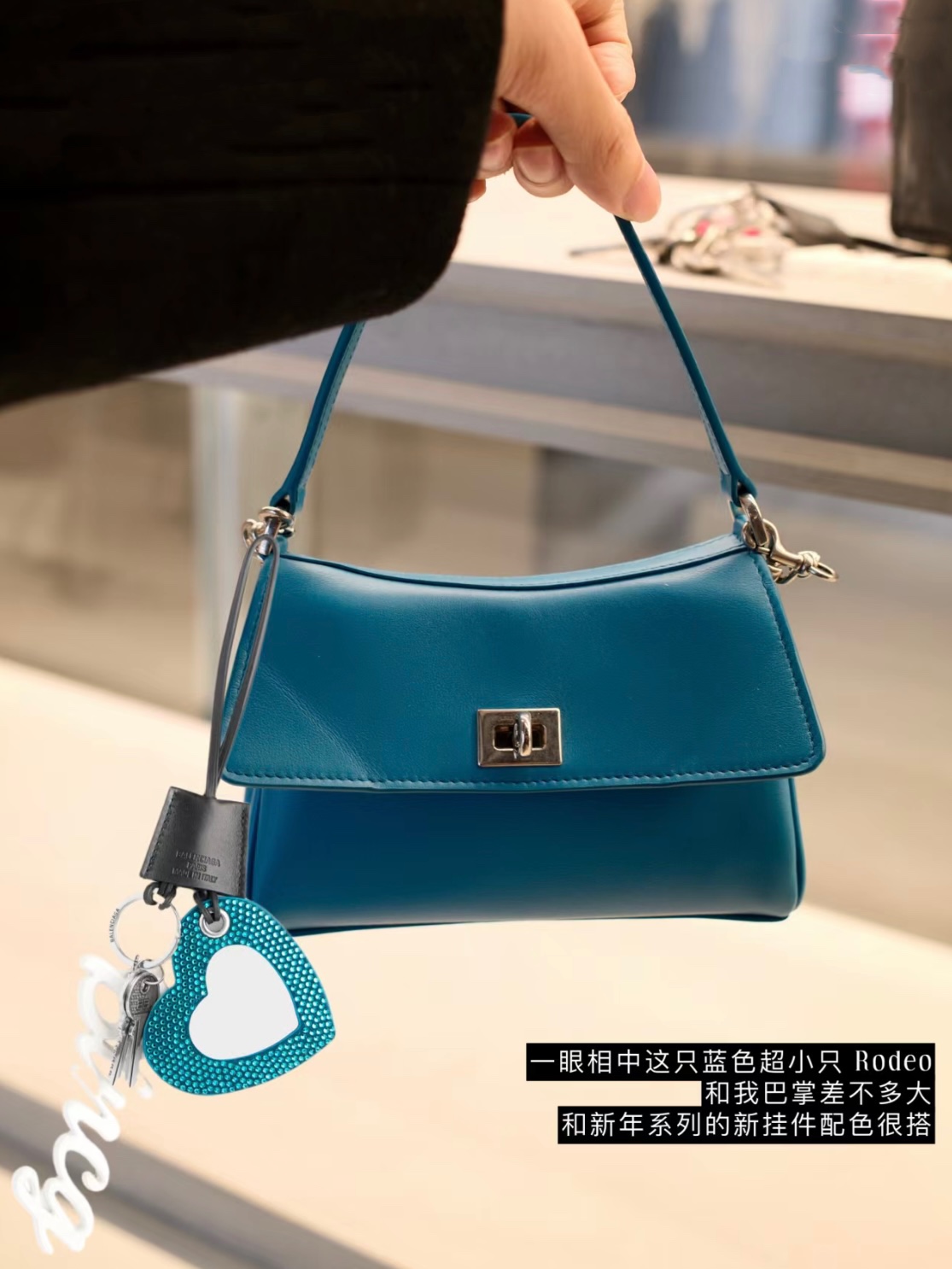 balenciaga rodeo nano