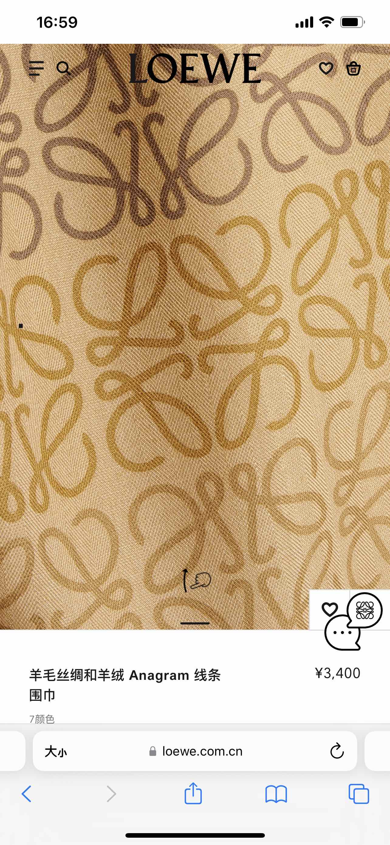 Spring and autumn thin scarf