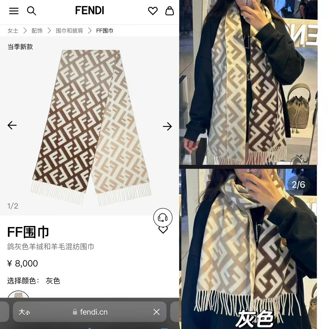 Fendi Presbyterian gradient double-sided cashmere scarf