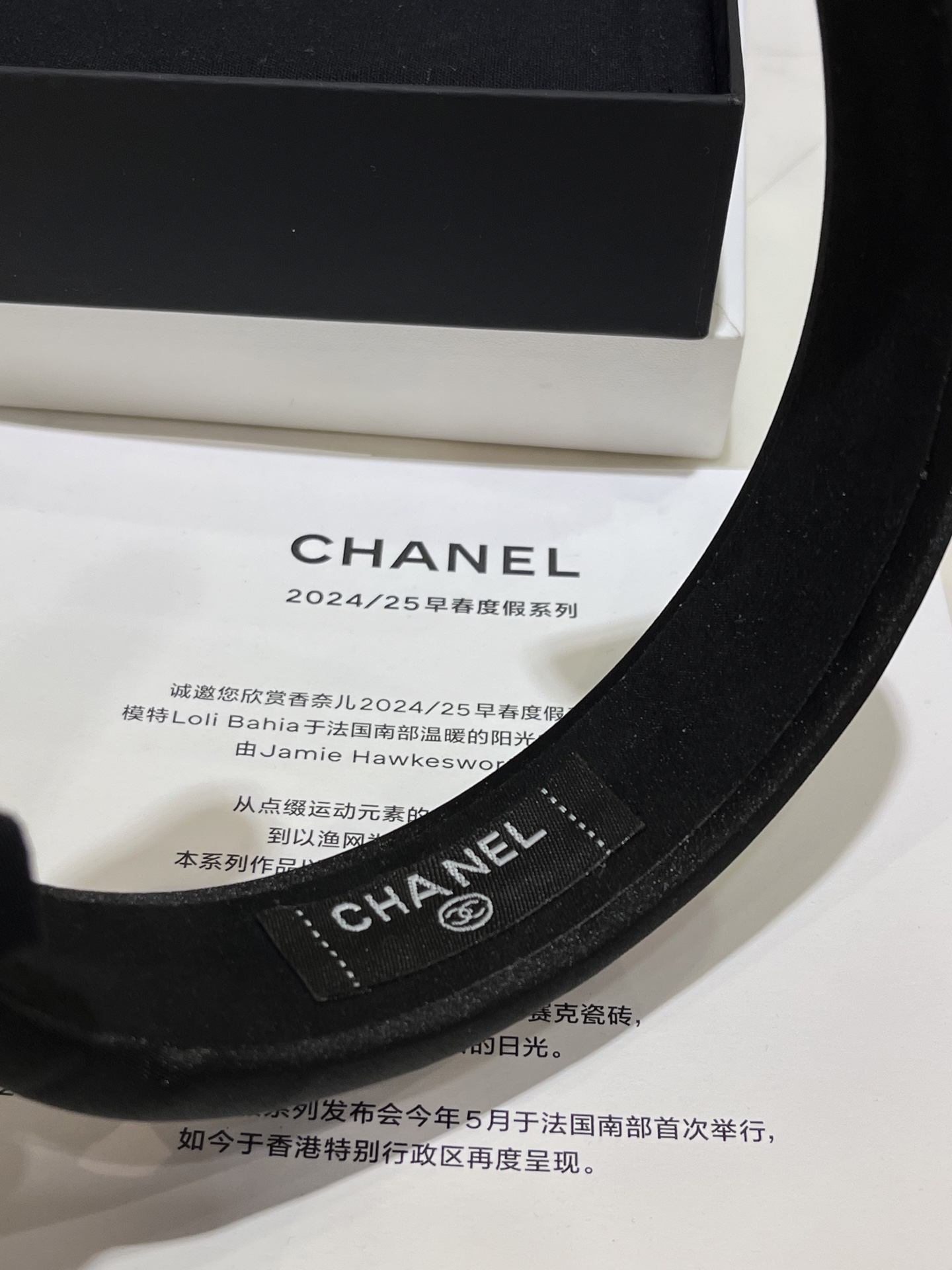 New Gold Double C Black Velvet Wide Headband