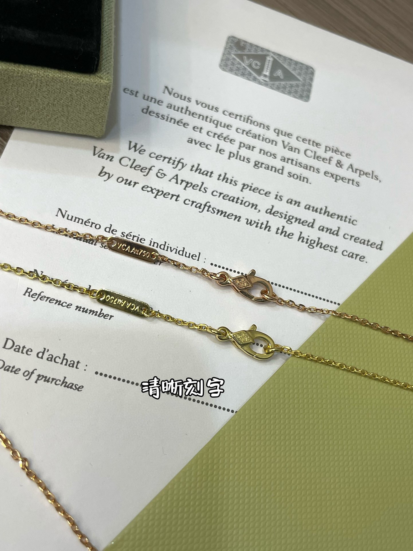 VCA Van Cleef & Arpels Four-Leaf Clover Necklace