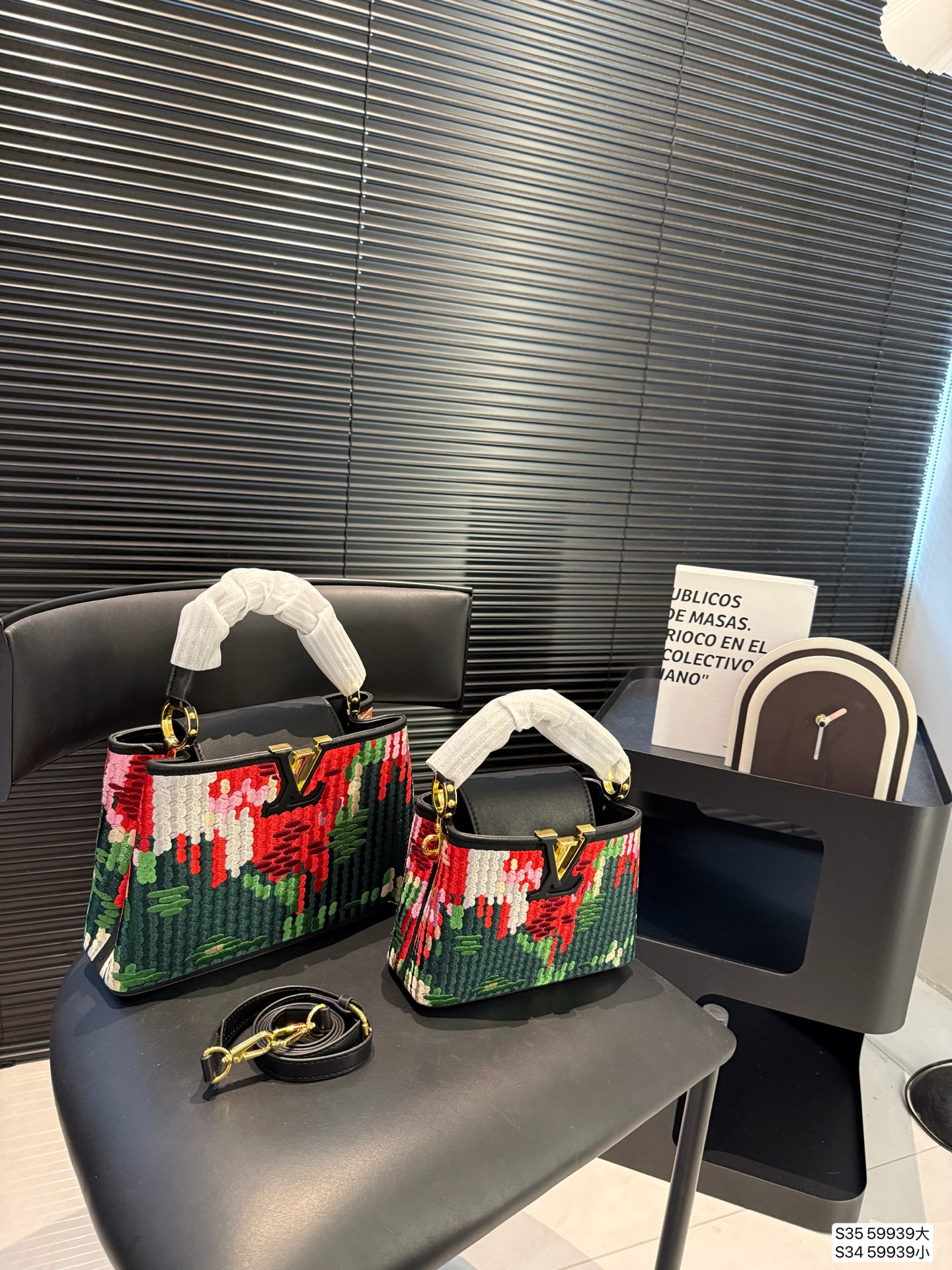 Louis Vuitton Capucines Multicolor Embroidered Cotton Handbag