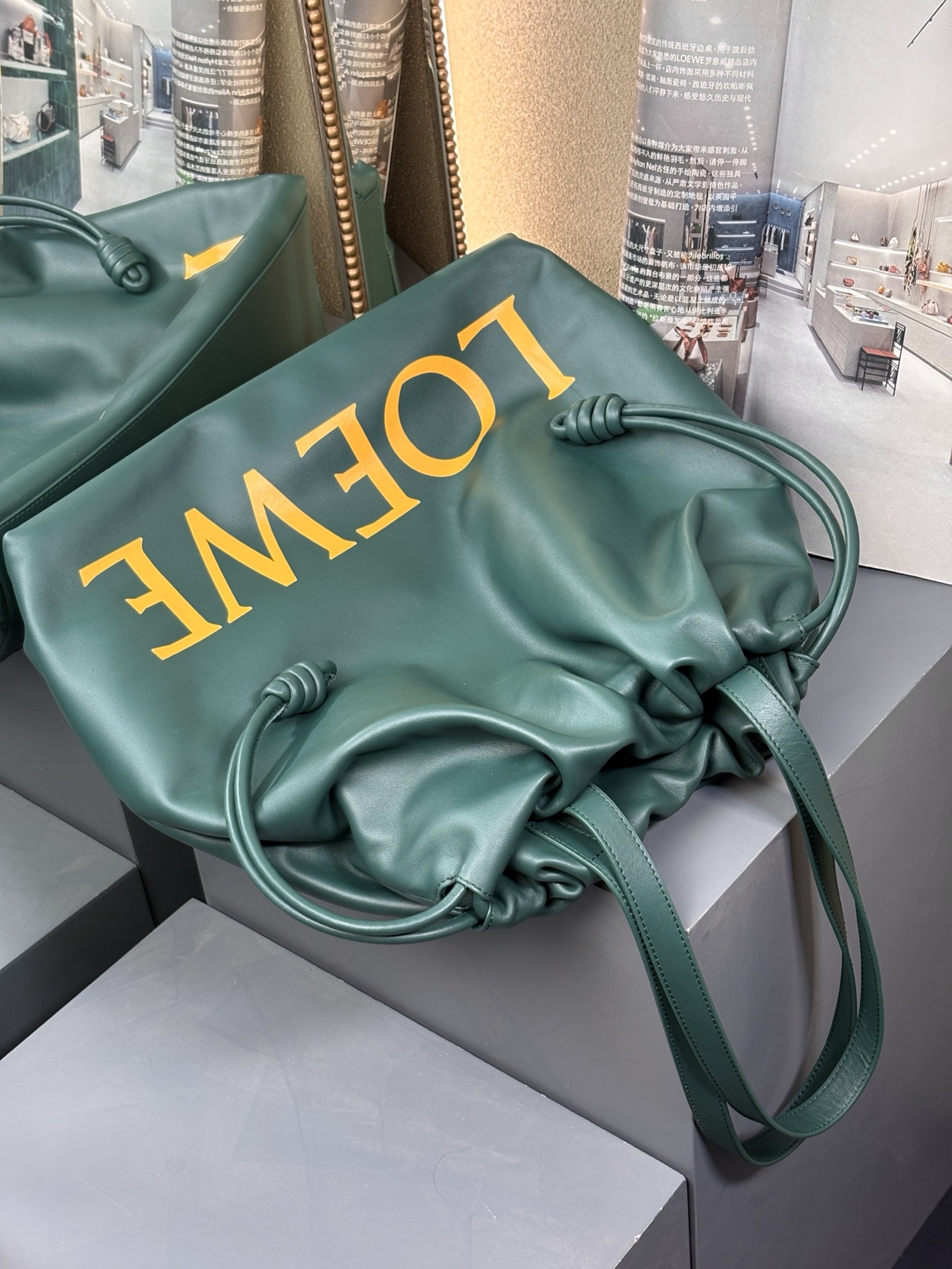 LOEWE Flamenco Tote (SS25 Show, Dark Green)