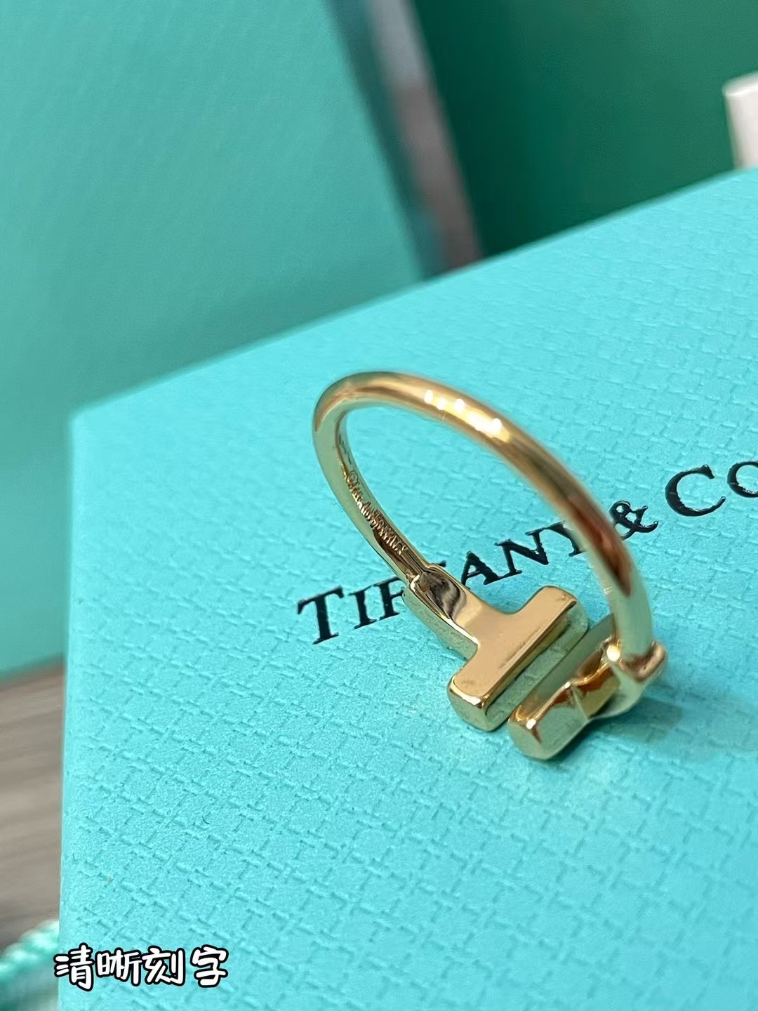 Tiffany Ring