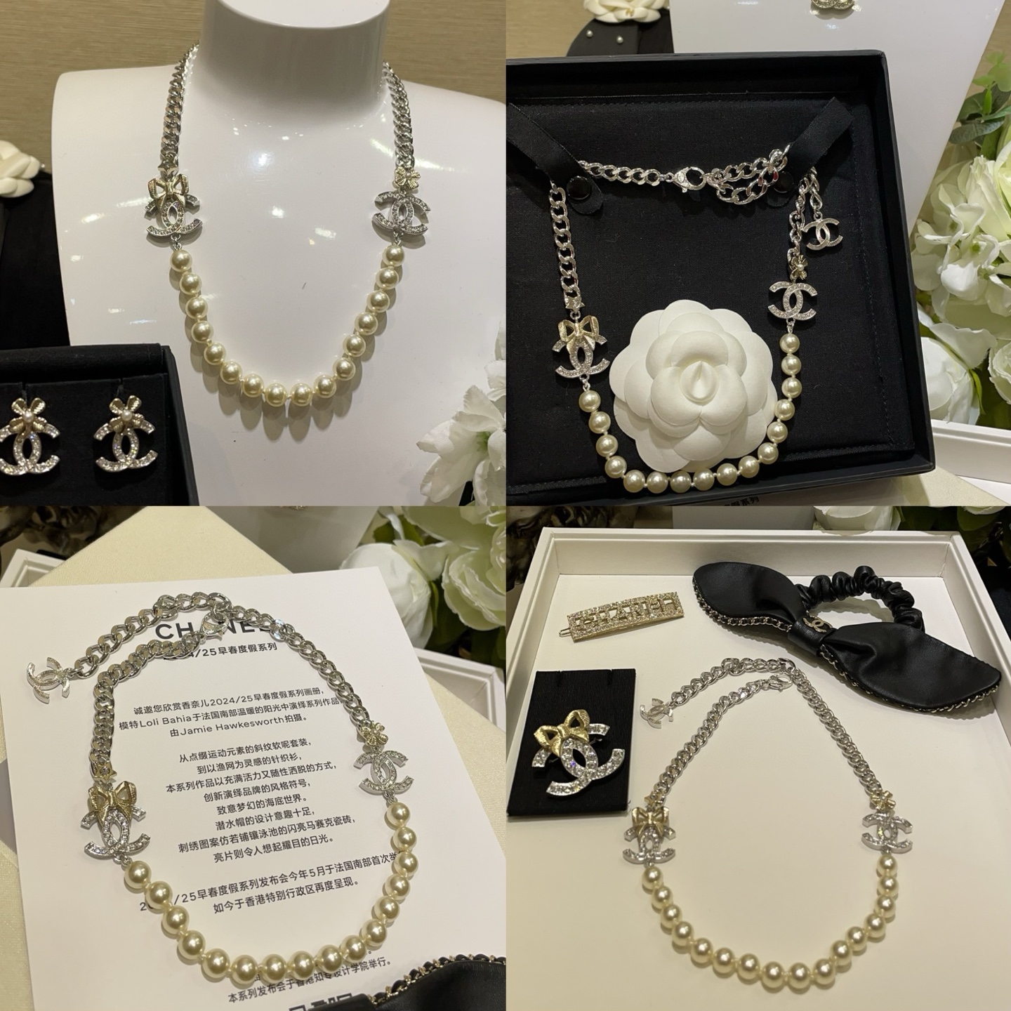 CHANEL Pearl Necklace Collection