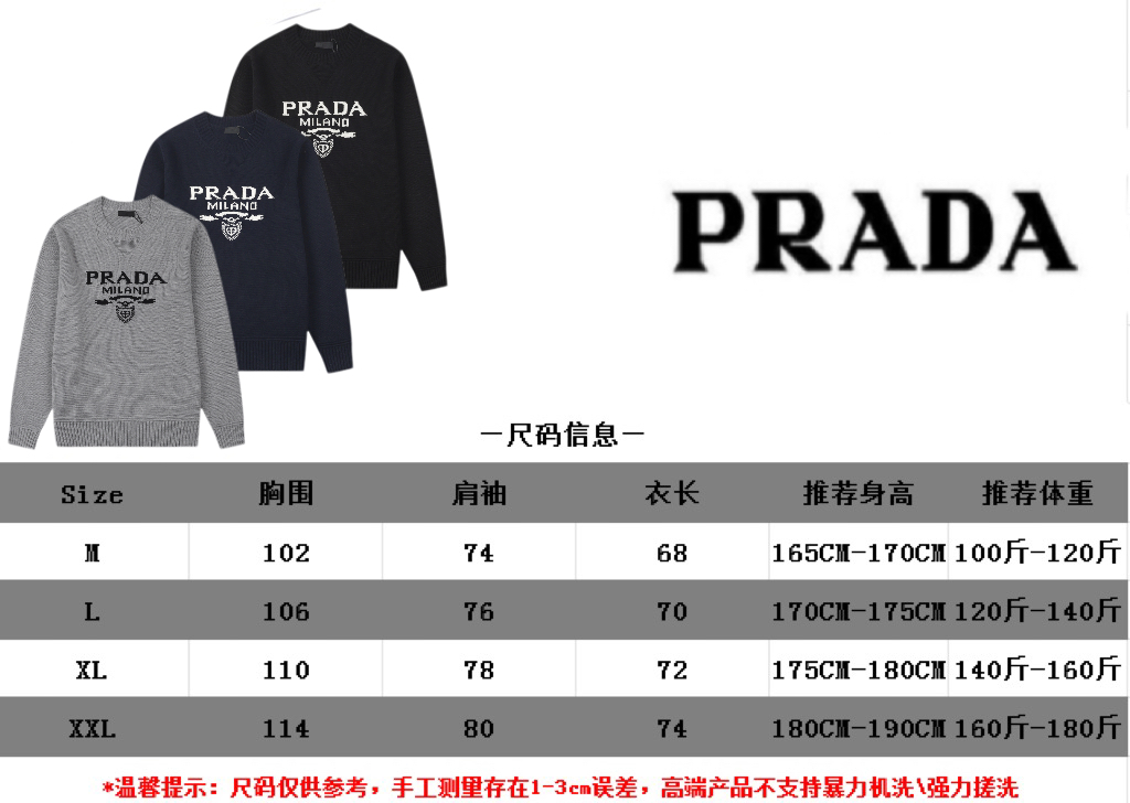 PRAD Pula - Autumn and winter sweater