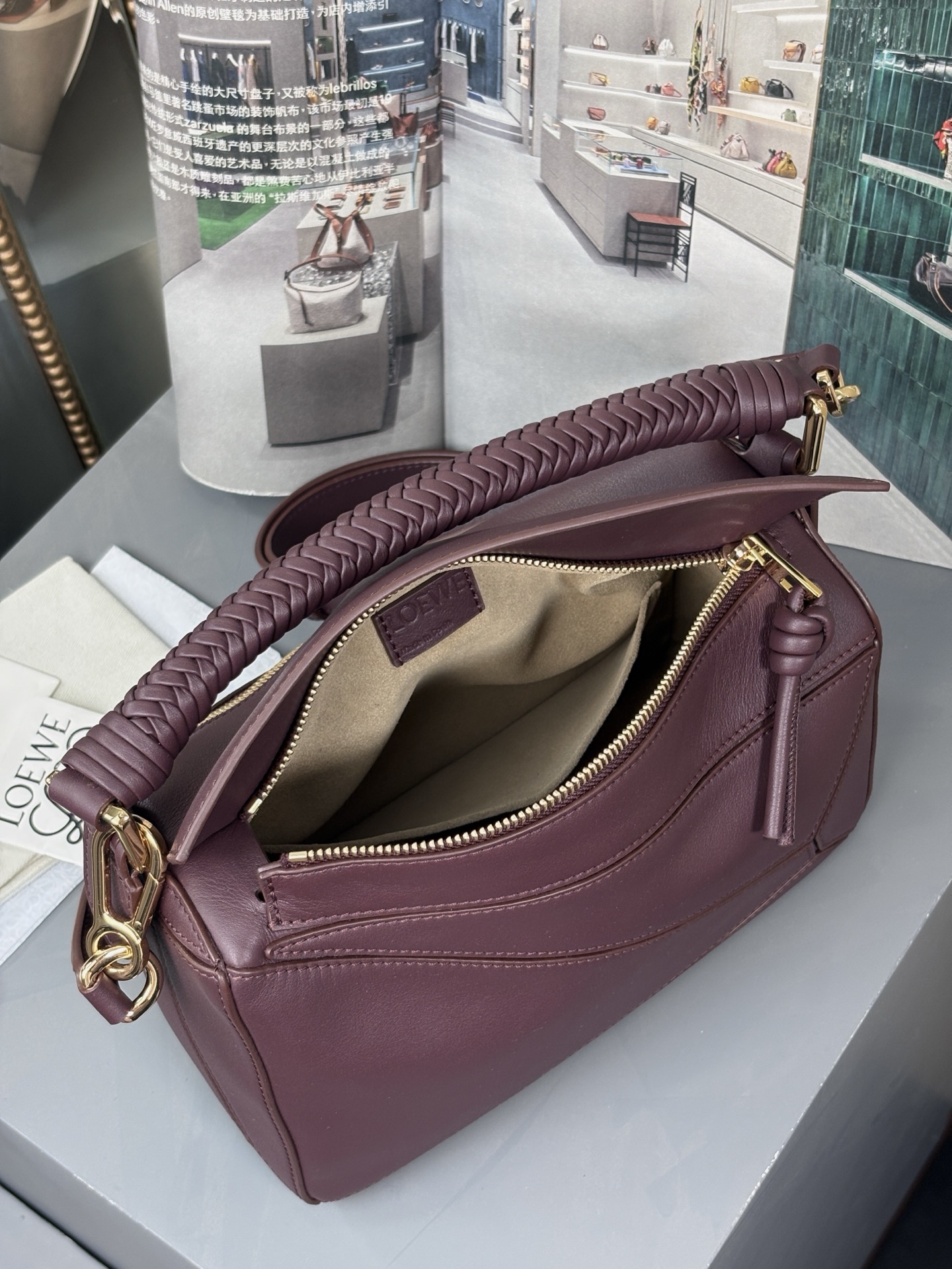 Loewe Puzzle with Intricate Braided Handle