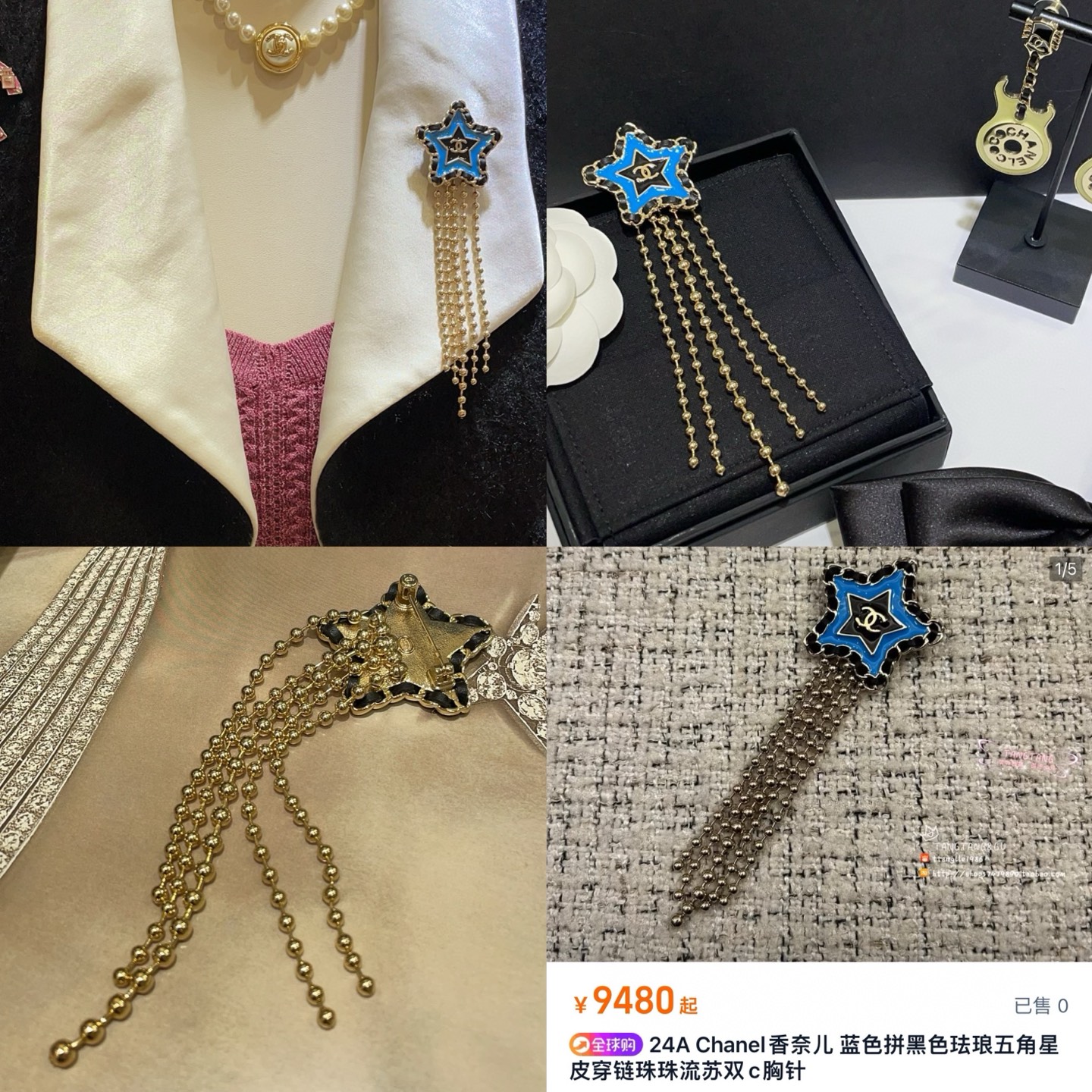 CHANEL Brooch Collection