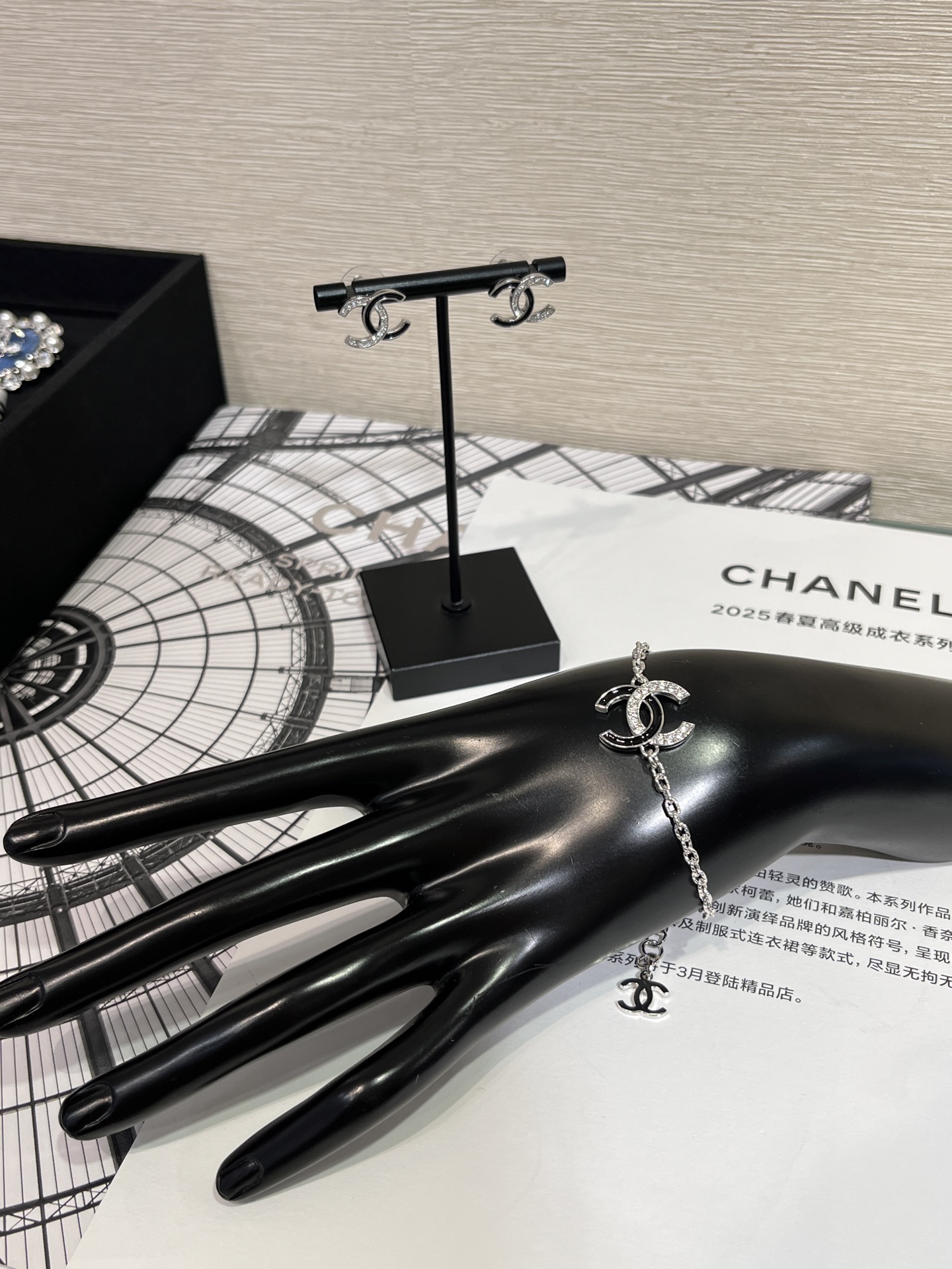 Chanel Black Enamel & Rhinestone Double C Bracelet