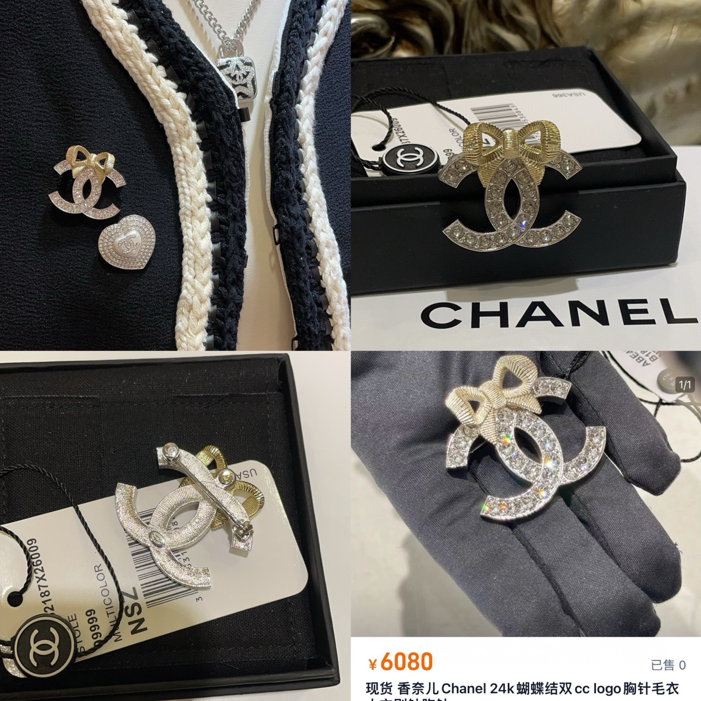 CHANEL Brooch Collection