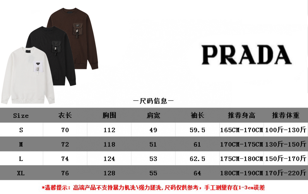 PRAD Pula-autumn and winter round neck hoodie