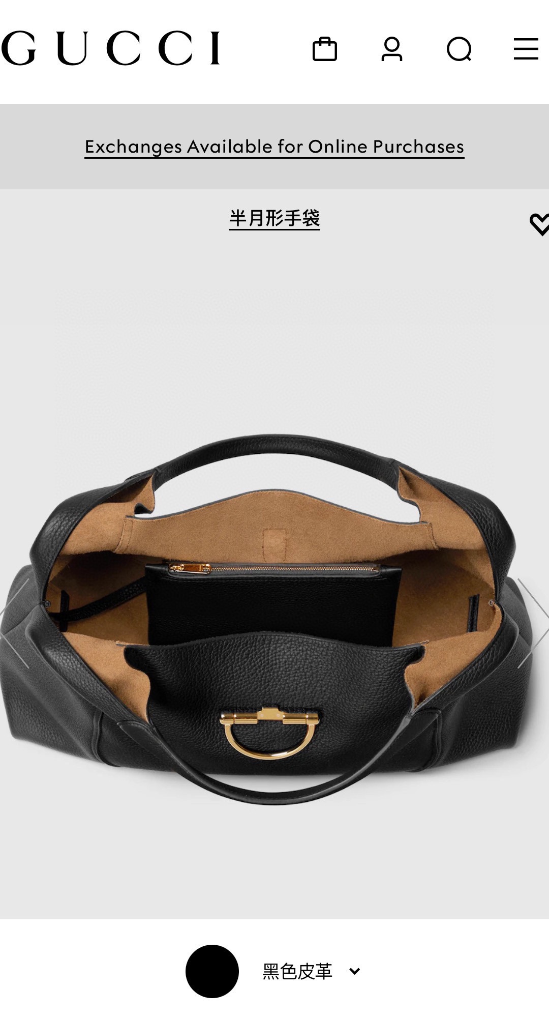 Gucci Softbit Large Shoulder Bag