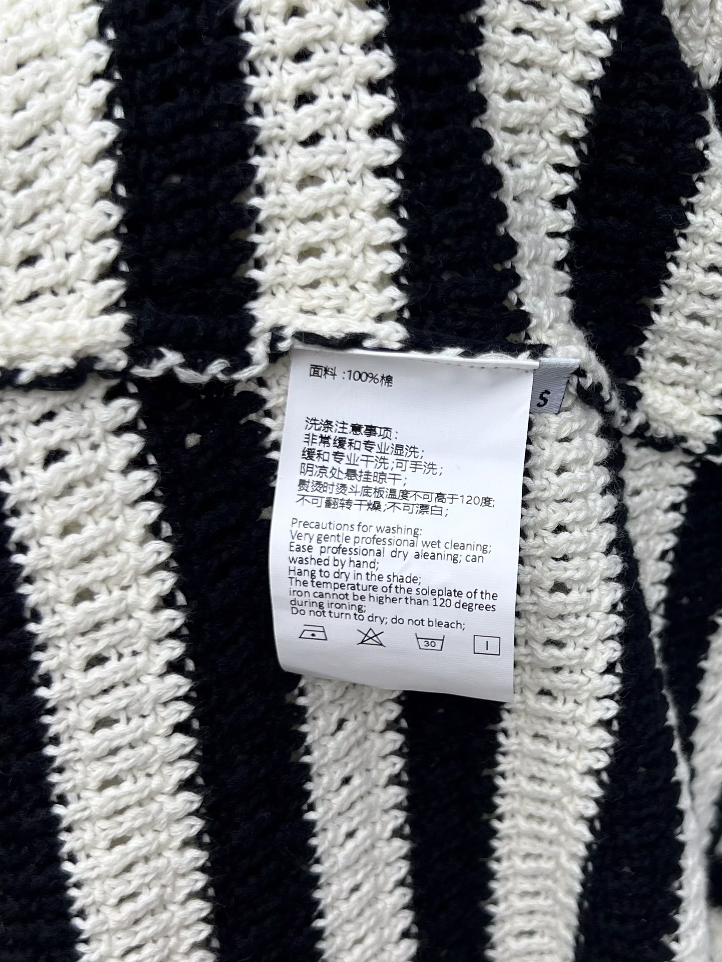 Celine Striped Crochet Maxi Dress