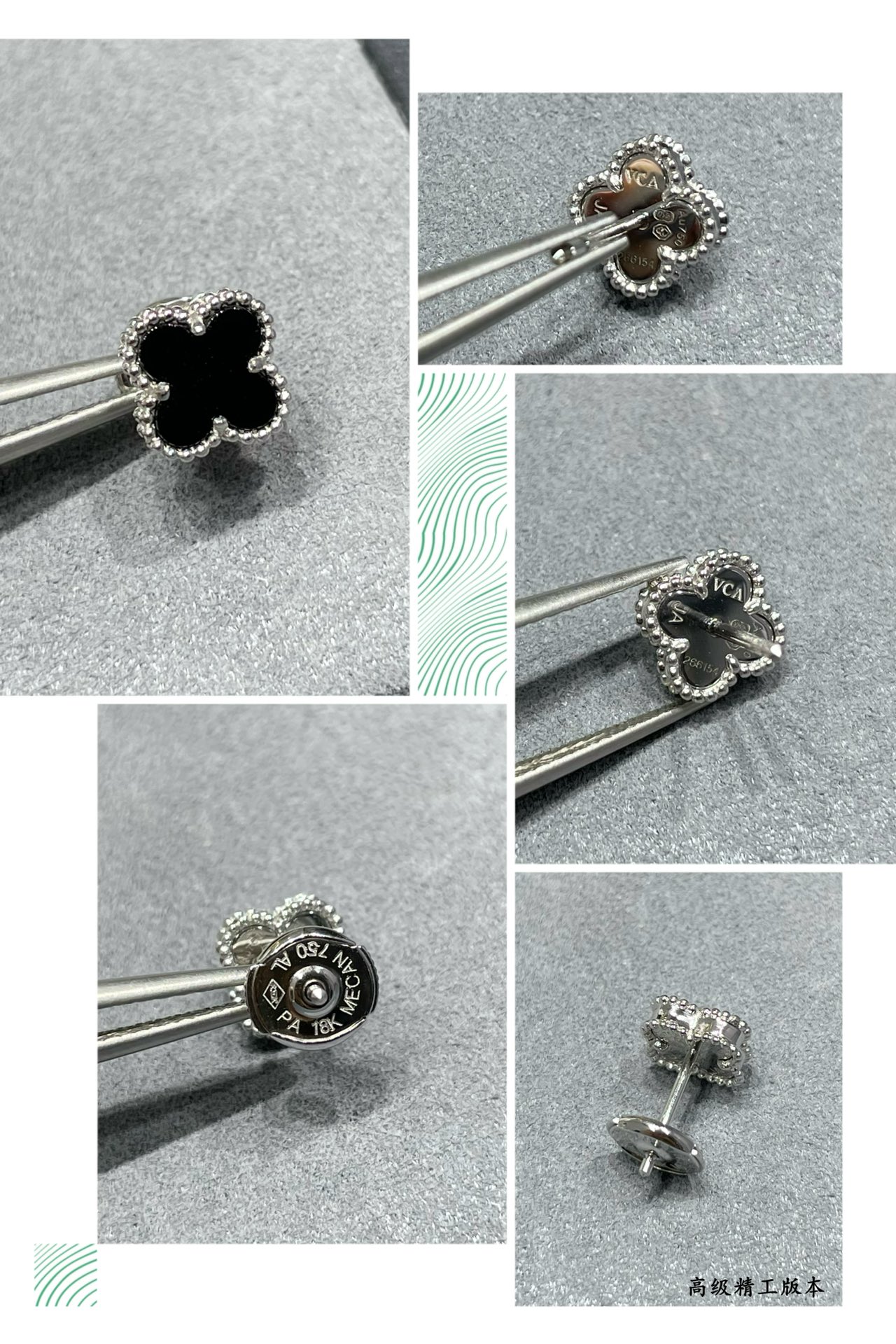 Van Cleef & Arpels Earrings