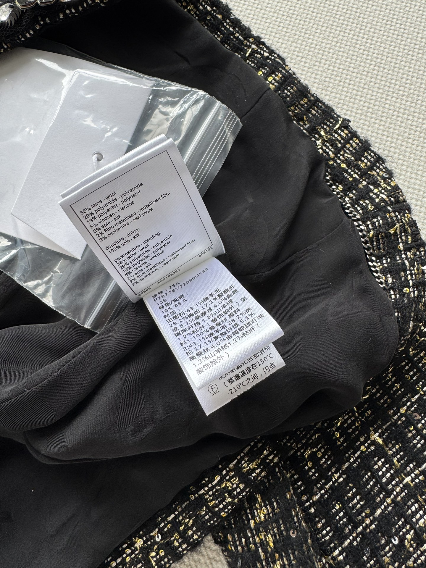 CHANEL 25FW New Tweed Jacket