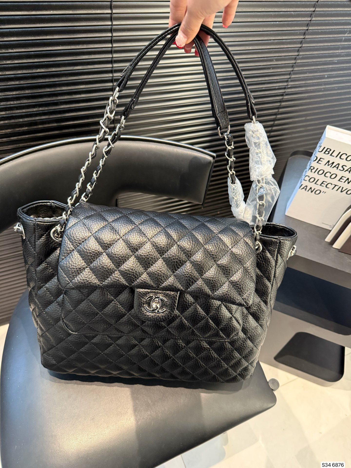 Chanel Black & Silver Large Pocket Tote