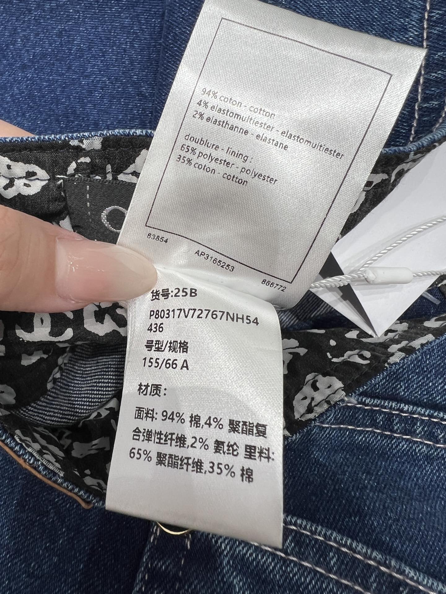 CHANEL Straight-Leg Jeans with Double Pockets