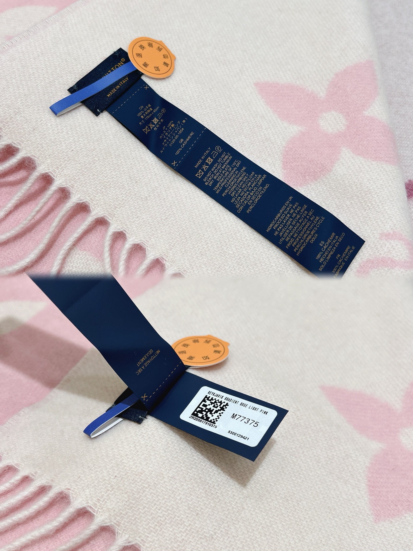 LOUIS VUITTON M77375 Reykjavik Gradient Scarf