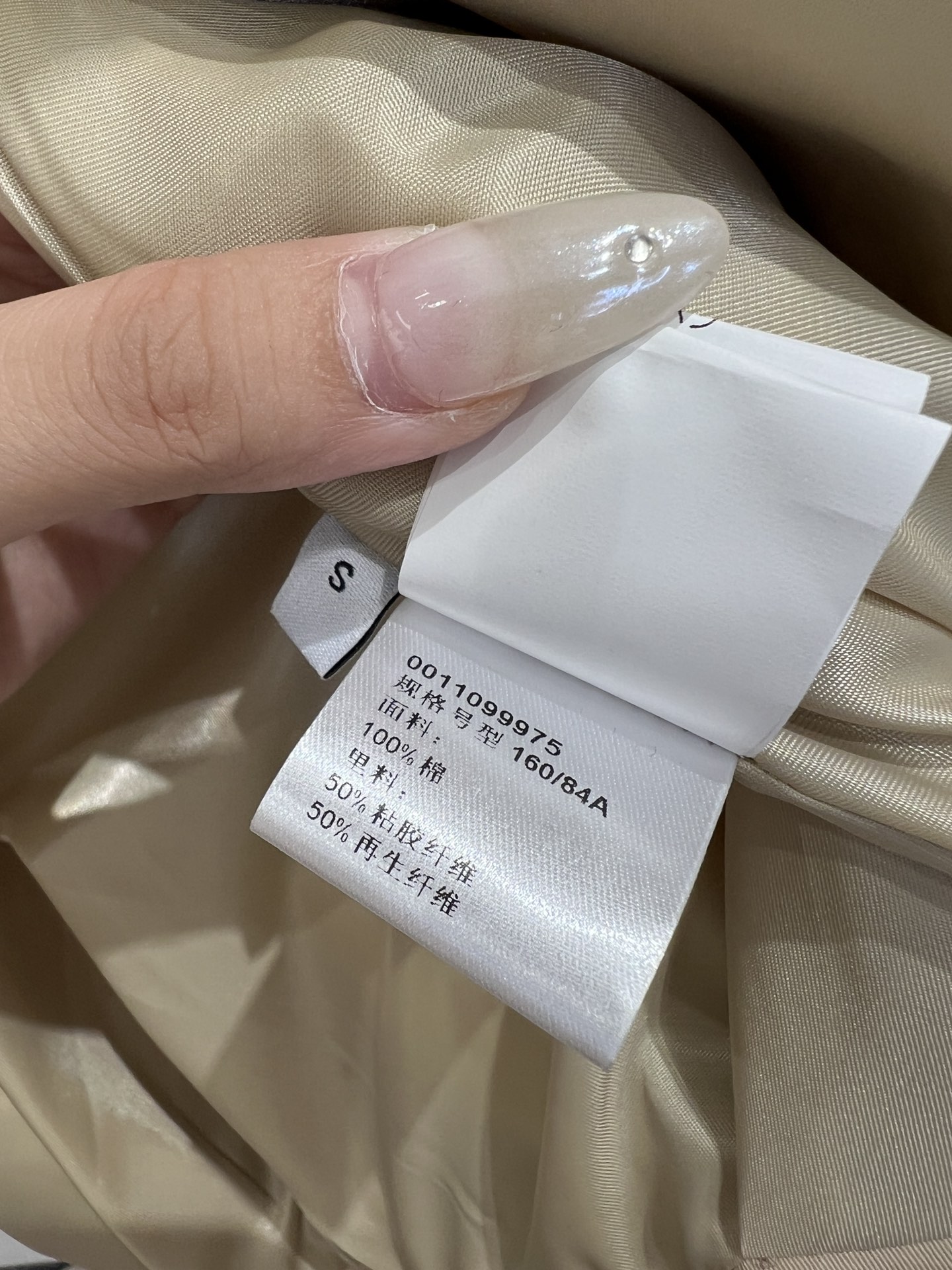 LOEWE Jacket in cotton