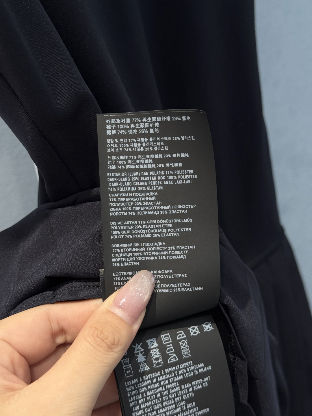 𝐌𝐢𝐮 𝐌𝐢𝐮 × New Balance Tennis-Themed Collaboration