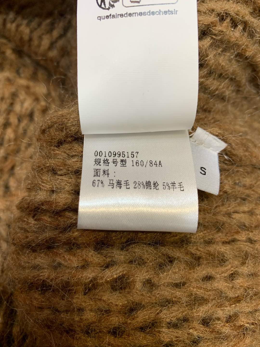 Loewe Anagram mohair and wool-blend cardigan