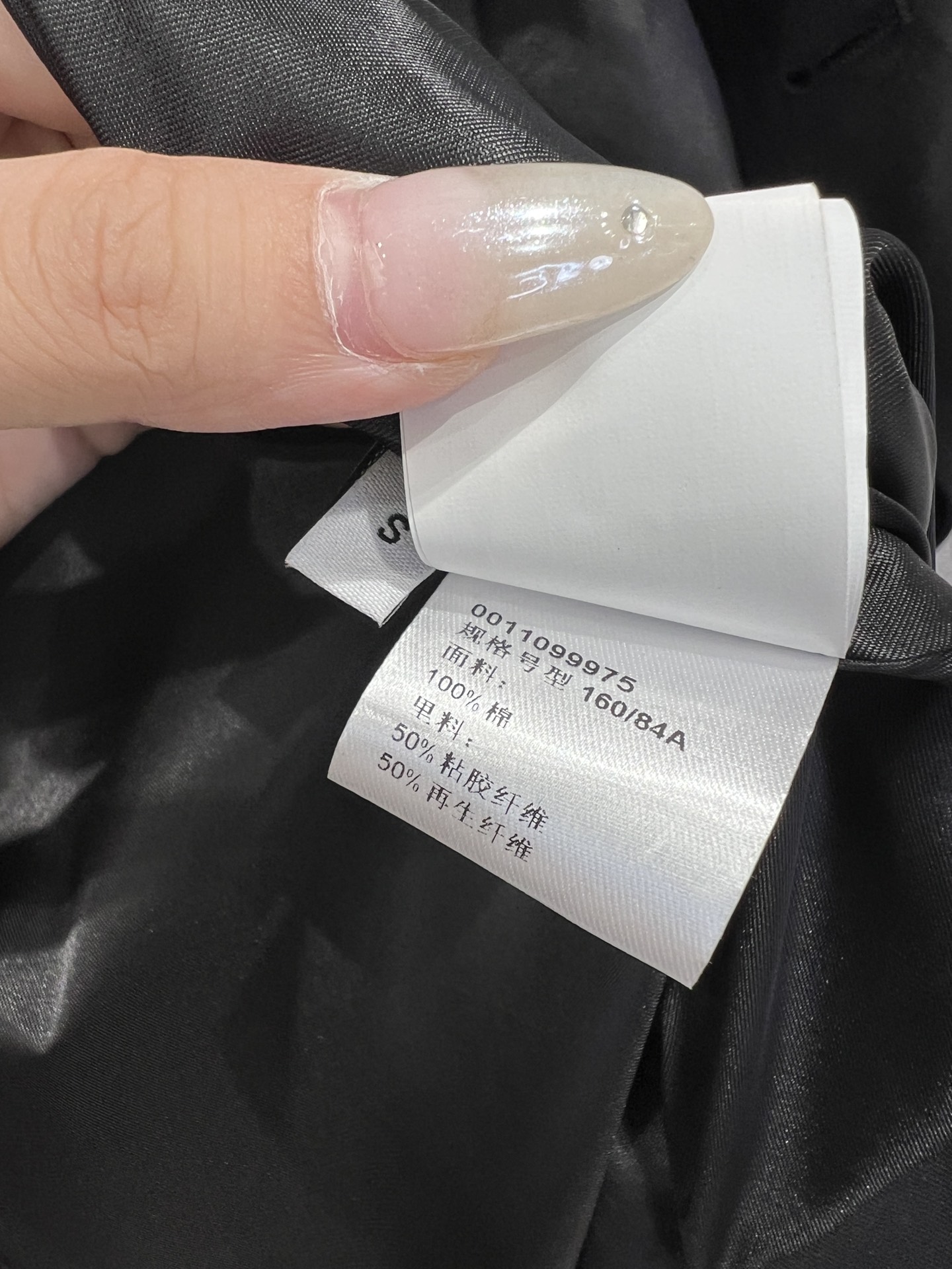 LOEWE Jacket in cotton