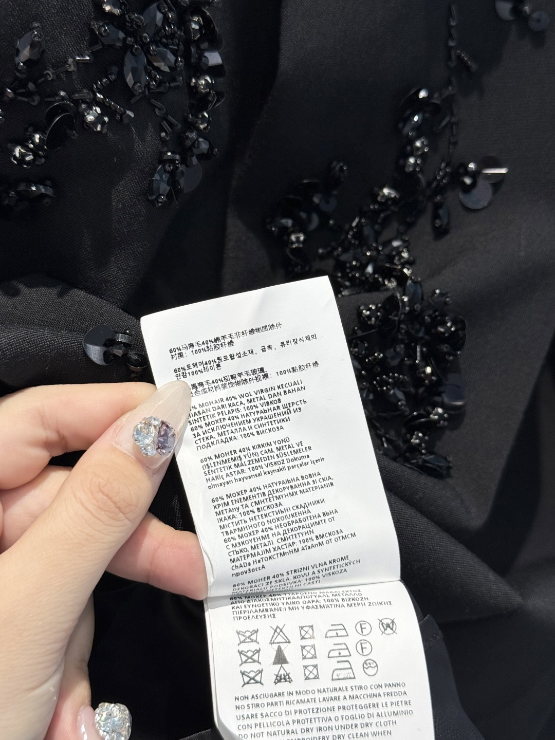 𝐌𝐢𝐮 𝐌𝐢𝐮 FW25 New Collection ✨