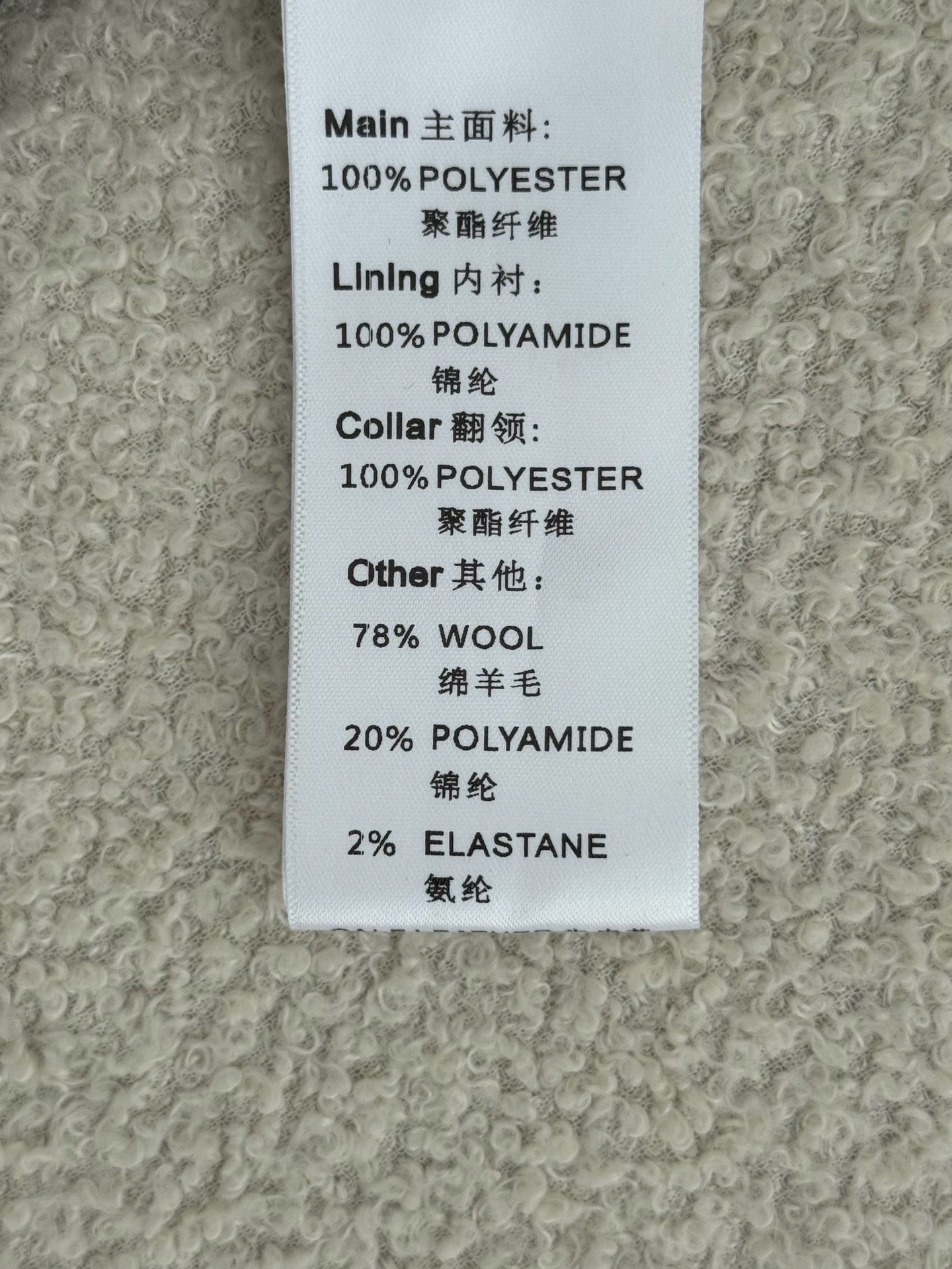 LV New Feather Collar Puffer Jacket