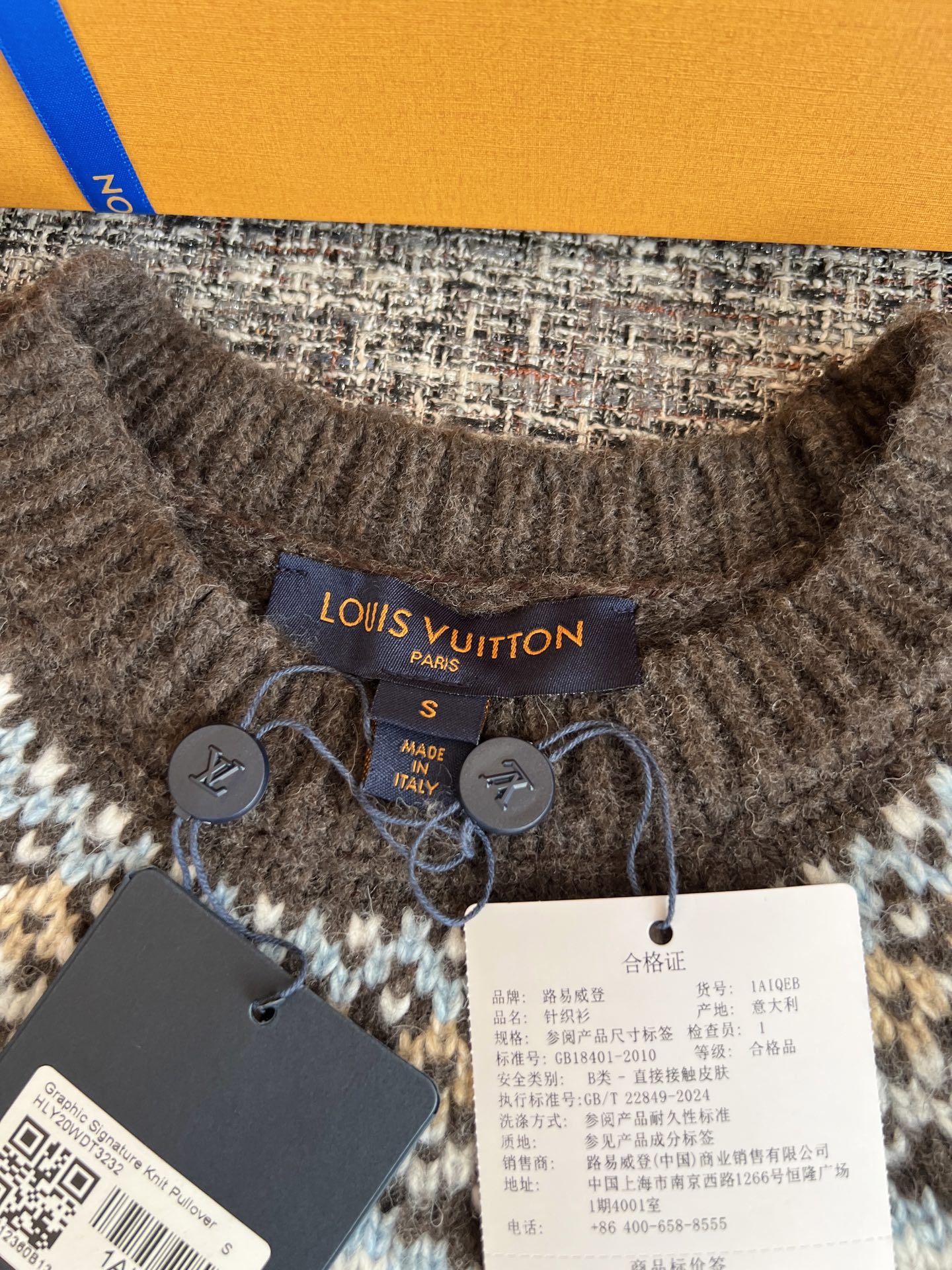 LV Ski Geometric Monogram Knit Pullover