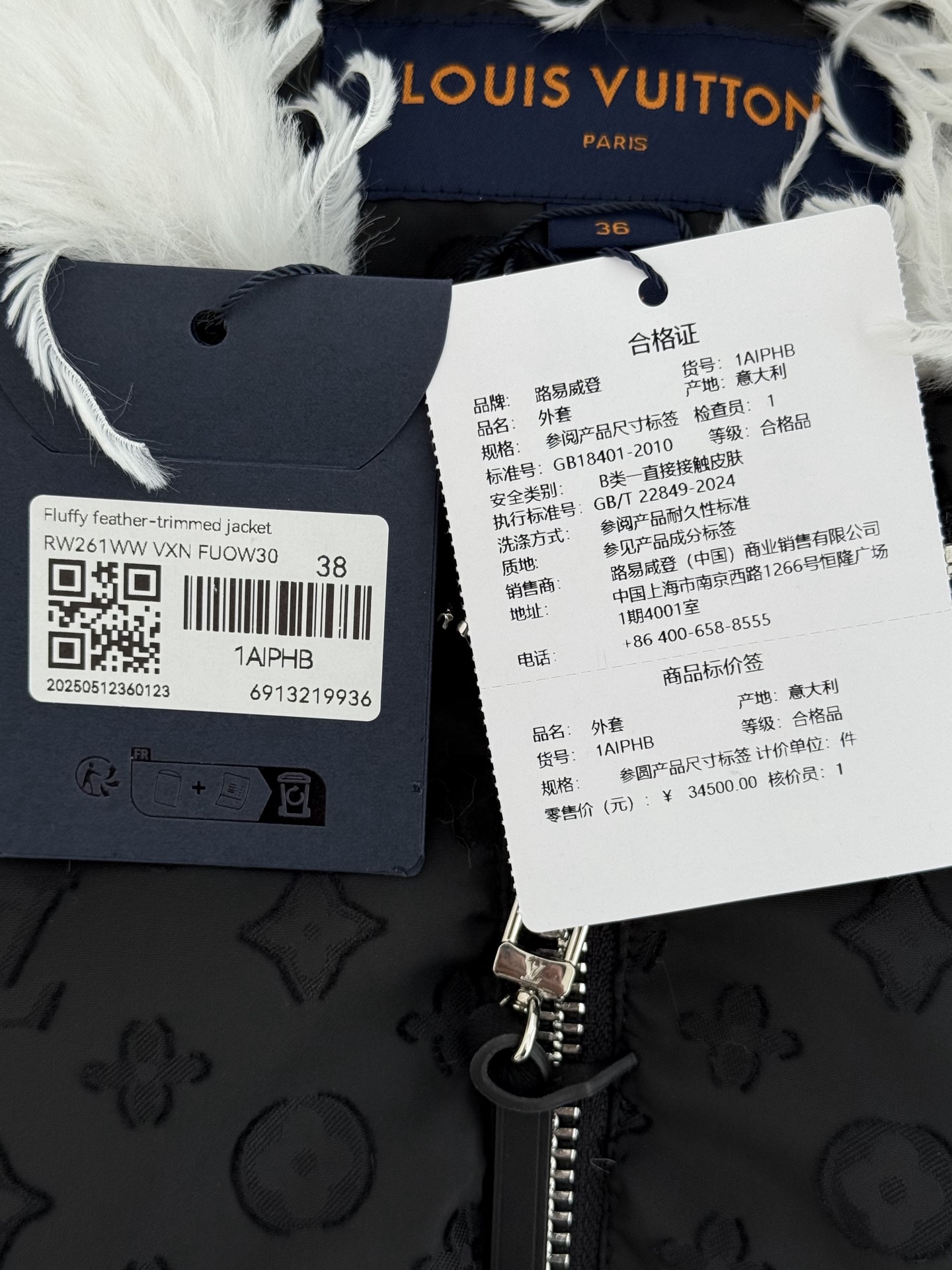 LV New Feather Collar Puffer Jacket
